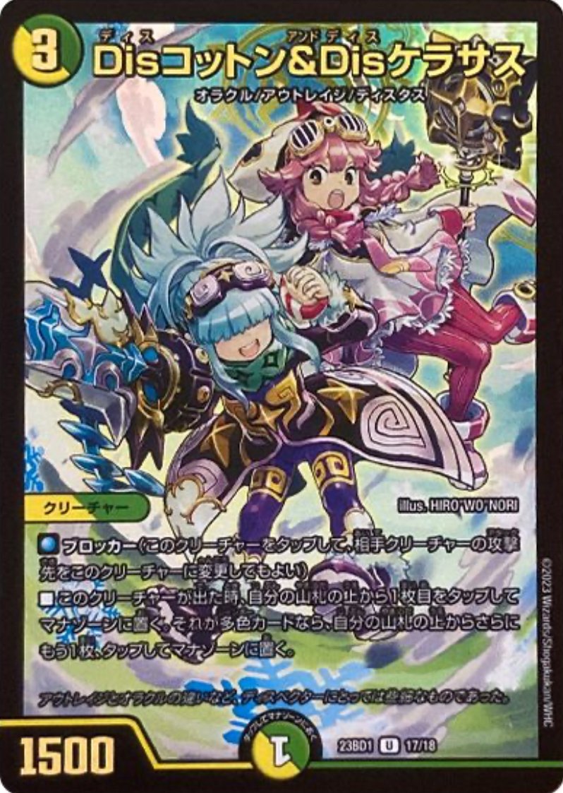 アホみたいなスペックの同種族に埋もれてるキング・マルバディアスを私