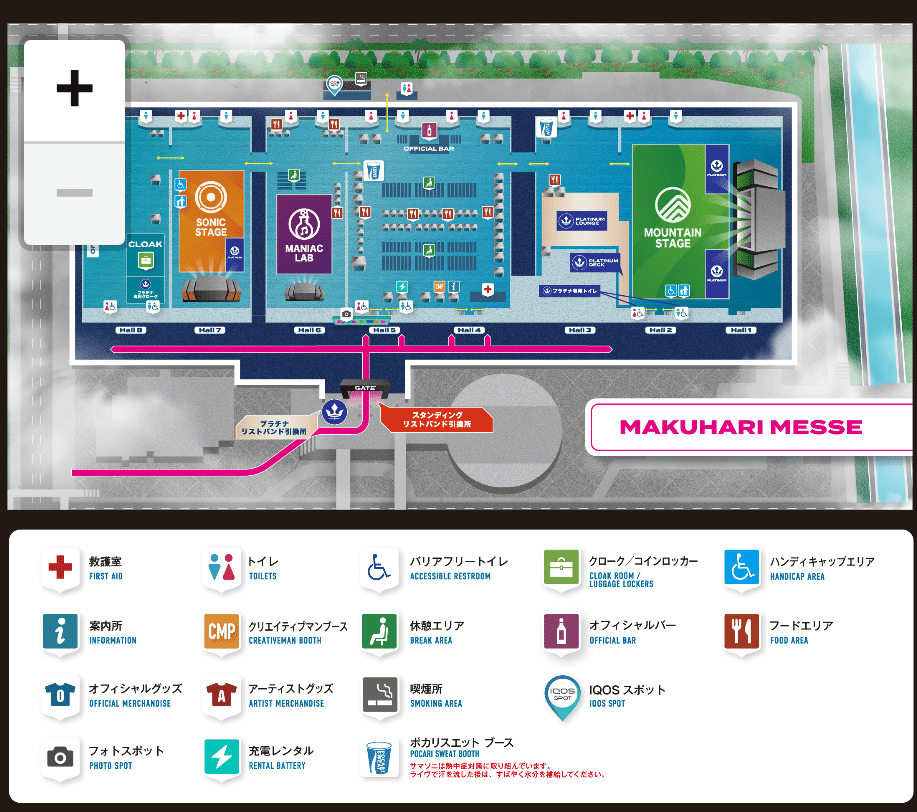 サマソニ　取引用　 ろろろのめ第30回 【サマソニ直前ガイド】幕張会場限定サマソニ2025は