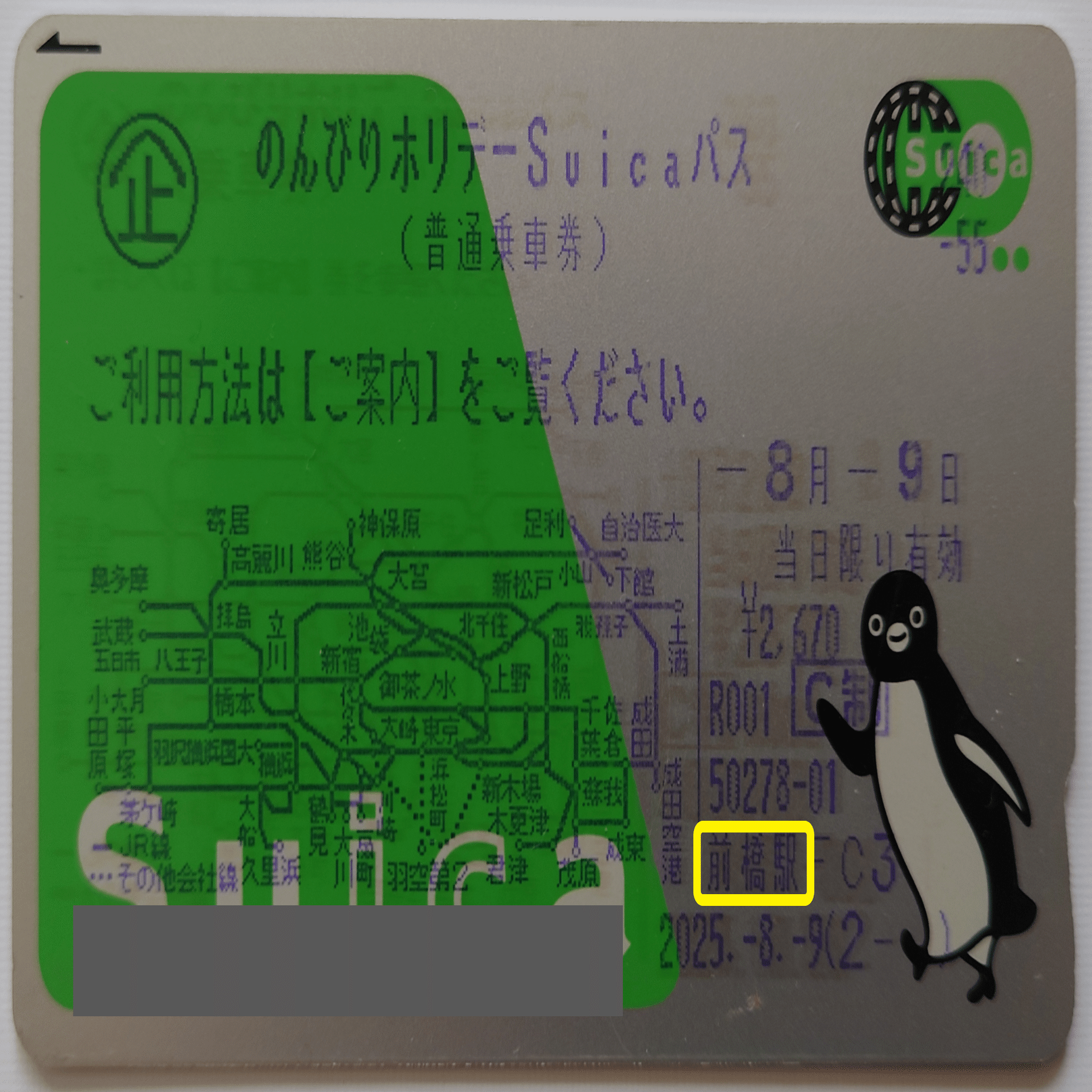 2025.8.9.(土) AKB48_66thシングル「個別握手会」レポ｜kbu