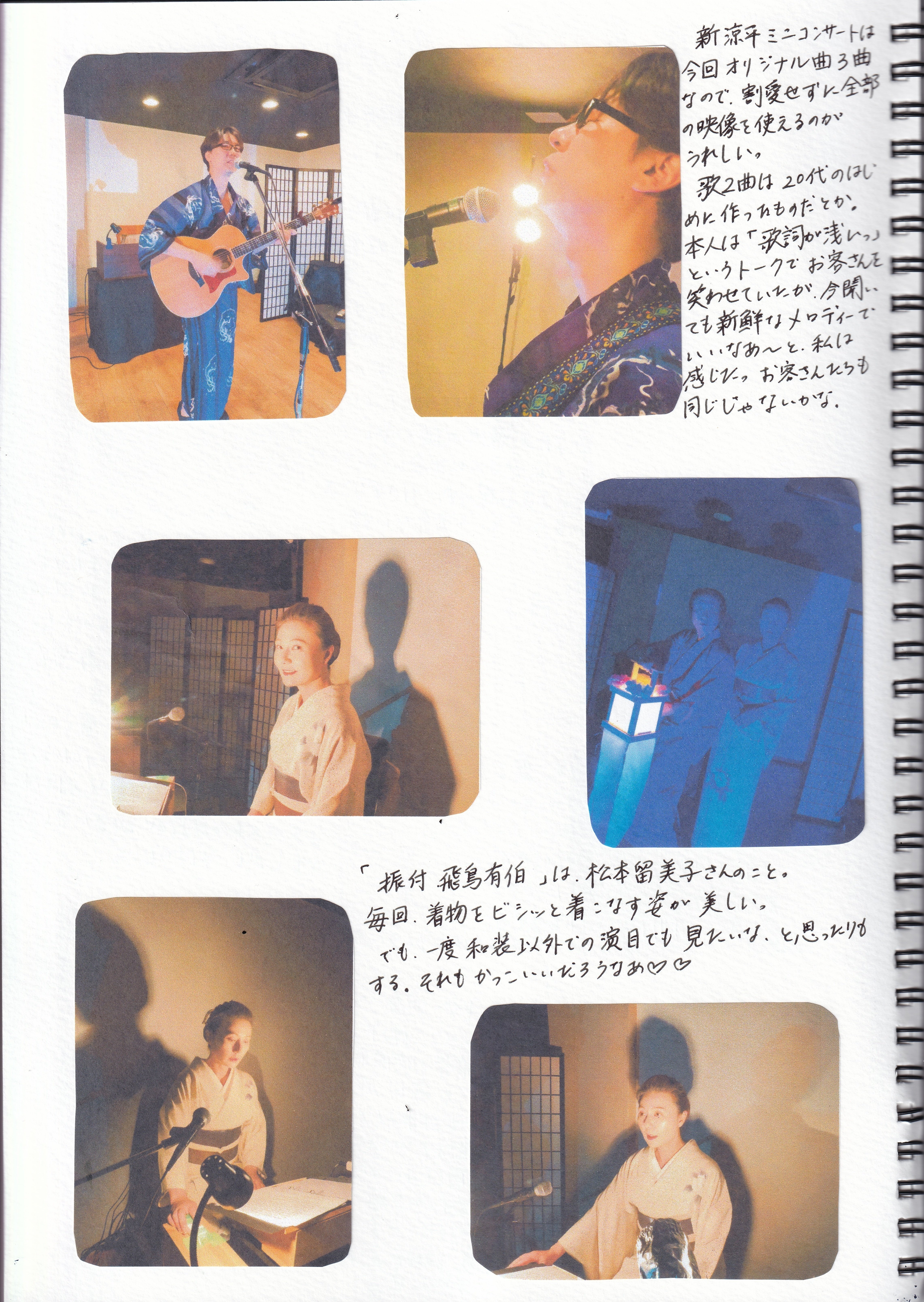 華夢工房夏公演「牡丹灯籠（悪因縁）」｜おとなの絵日記