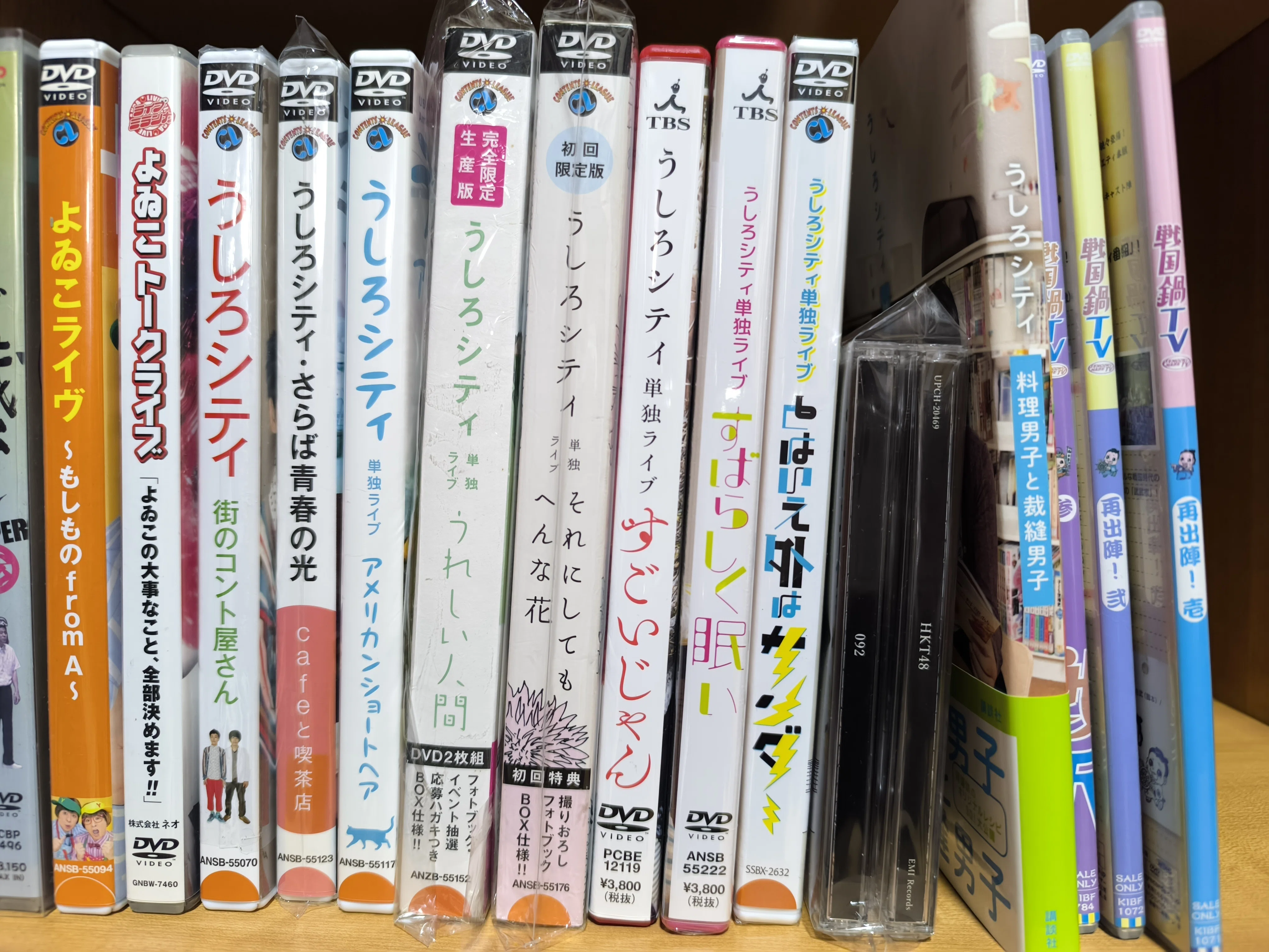 うしろシティ／DVD／まとめ売り／7本 うしろシティ - 通販｜セブン