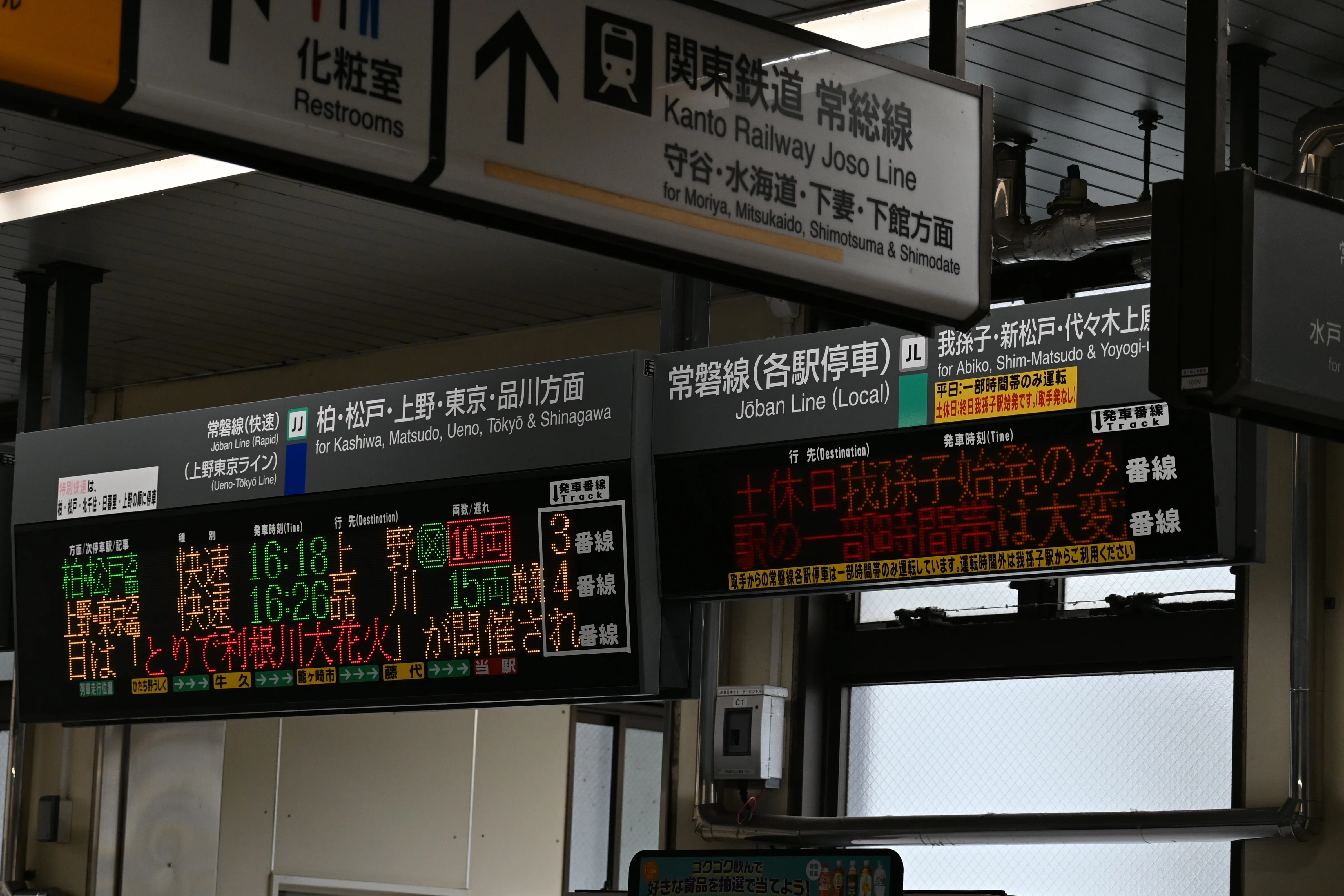 国鉄 駅名板 常磐線 取手駅 駅名標 【公式通販】
