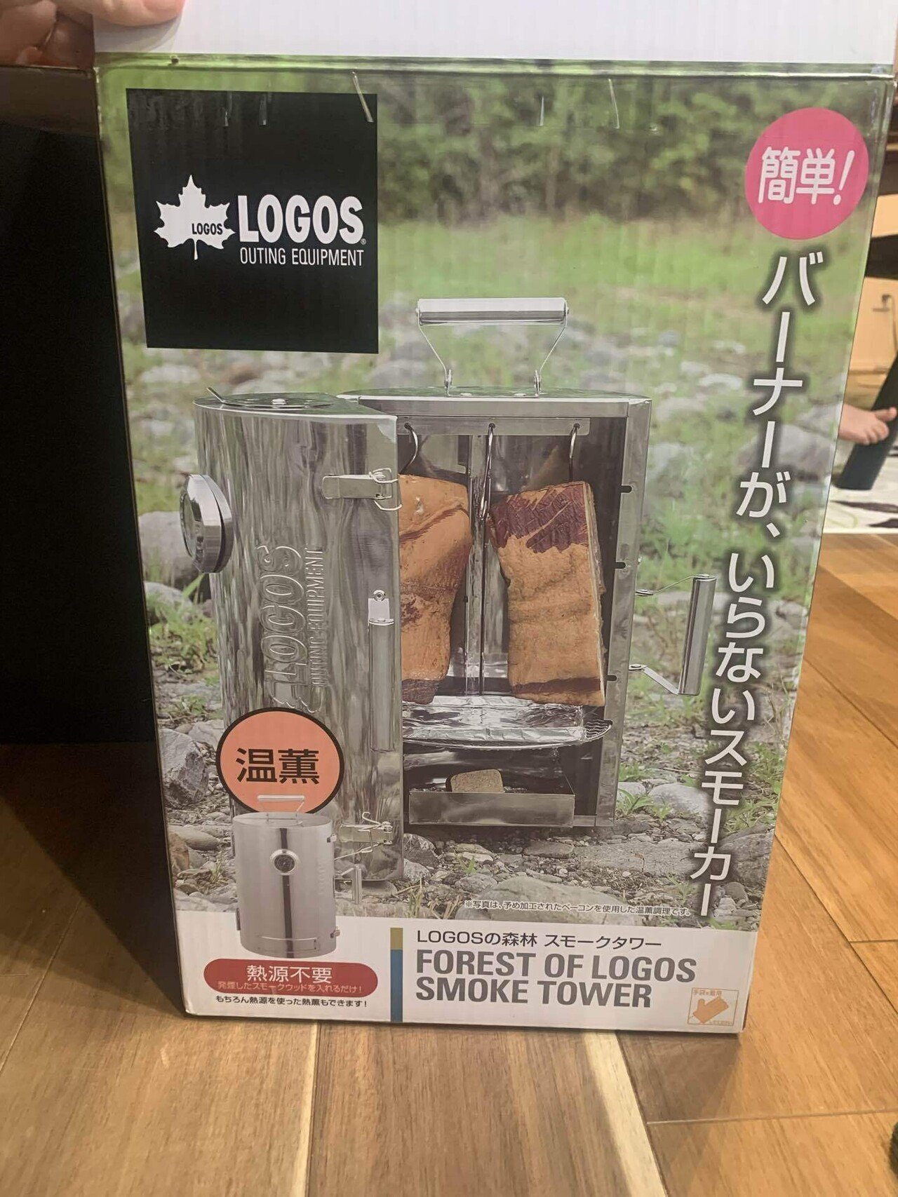 体験談】LOGOSスモークタワーで、燻製のある暮らしをはじめまし