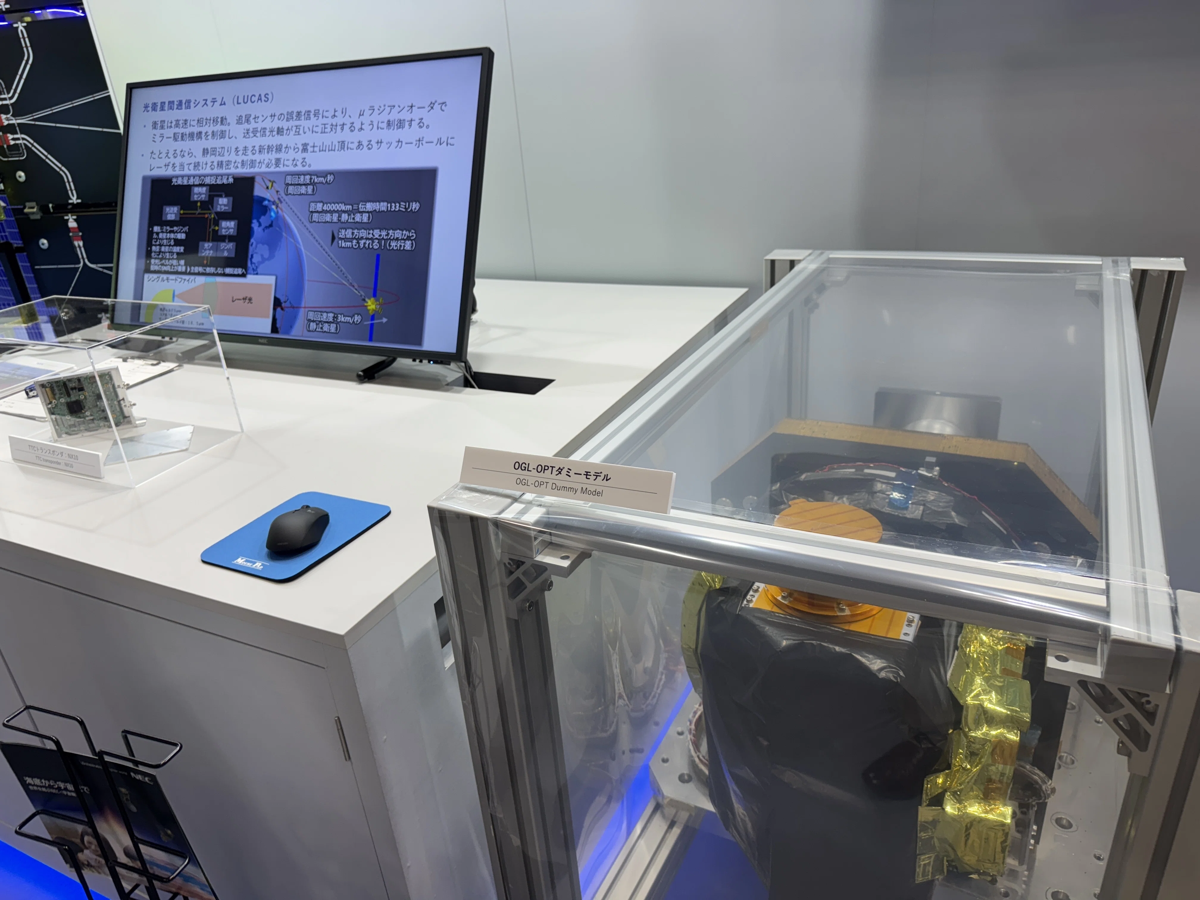 宇宙ビジネス最新動向解説】日本発の宇宙ビジネス展示会「SPEXA 2025