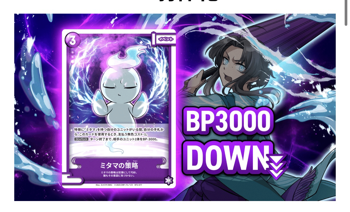 CNPトレカ 謎の少女 パラレル CNPトレカ 謎の少女 パラレル