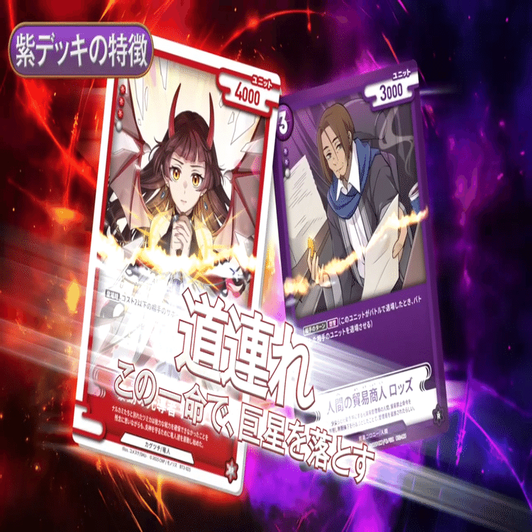 CNPトレカ 新色の『紫』がガチでヤバそうな件｜ぽんたまる