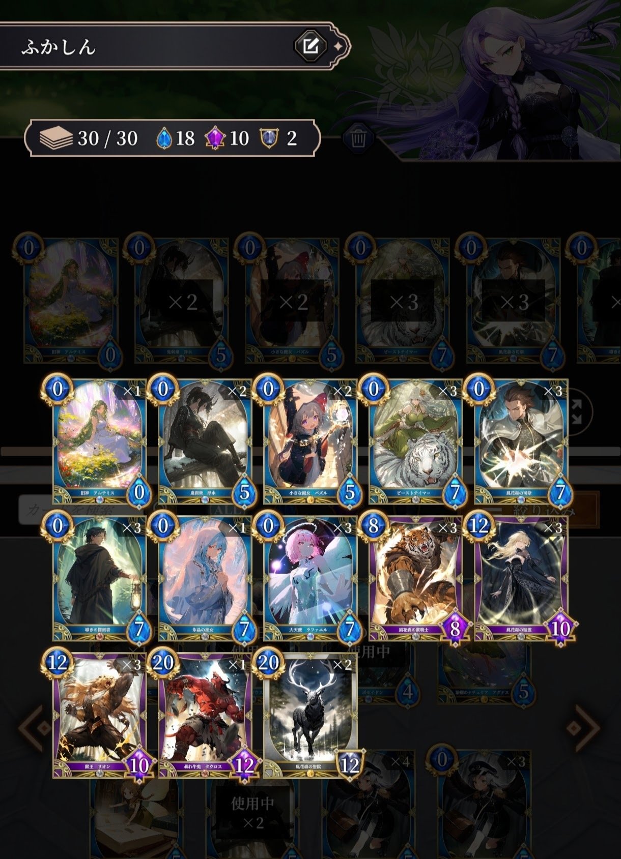 絶対風花森領域！！｜Feldelt