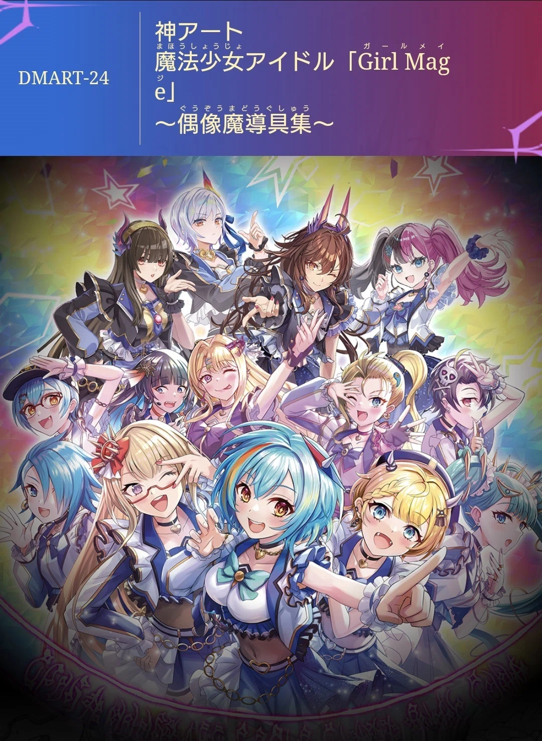 すべて見えているぞ！」｜くーぼー