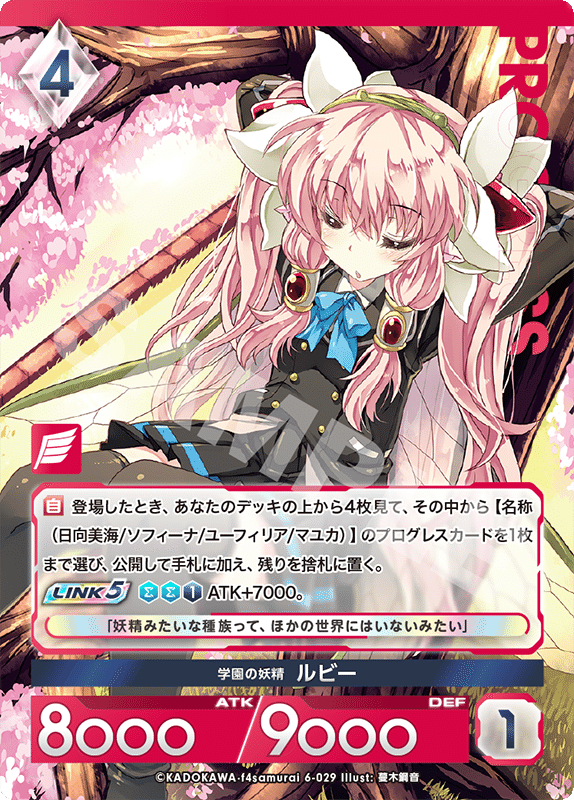 アンジュユナイト　プレミアムパラレル　日向美海　ユーフィリア アンジュユナイトプレミアムパラレル日向美海ユーフィリア