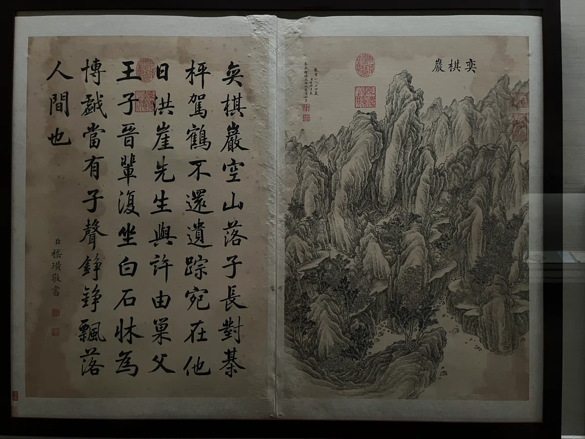【初日カバー】　台湾故宮名画‘62年版 （1通完） 台湾】故宮博物院 2025｜bananatoast