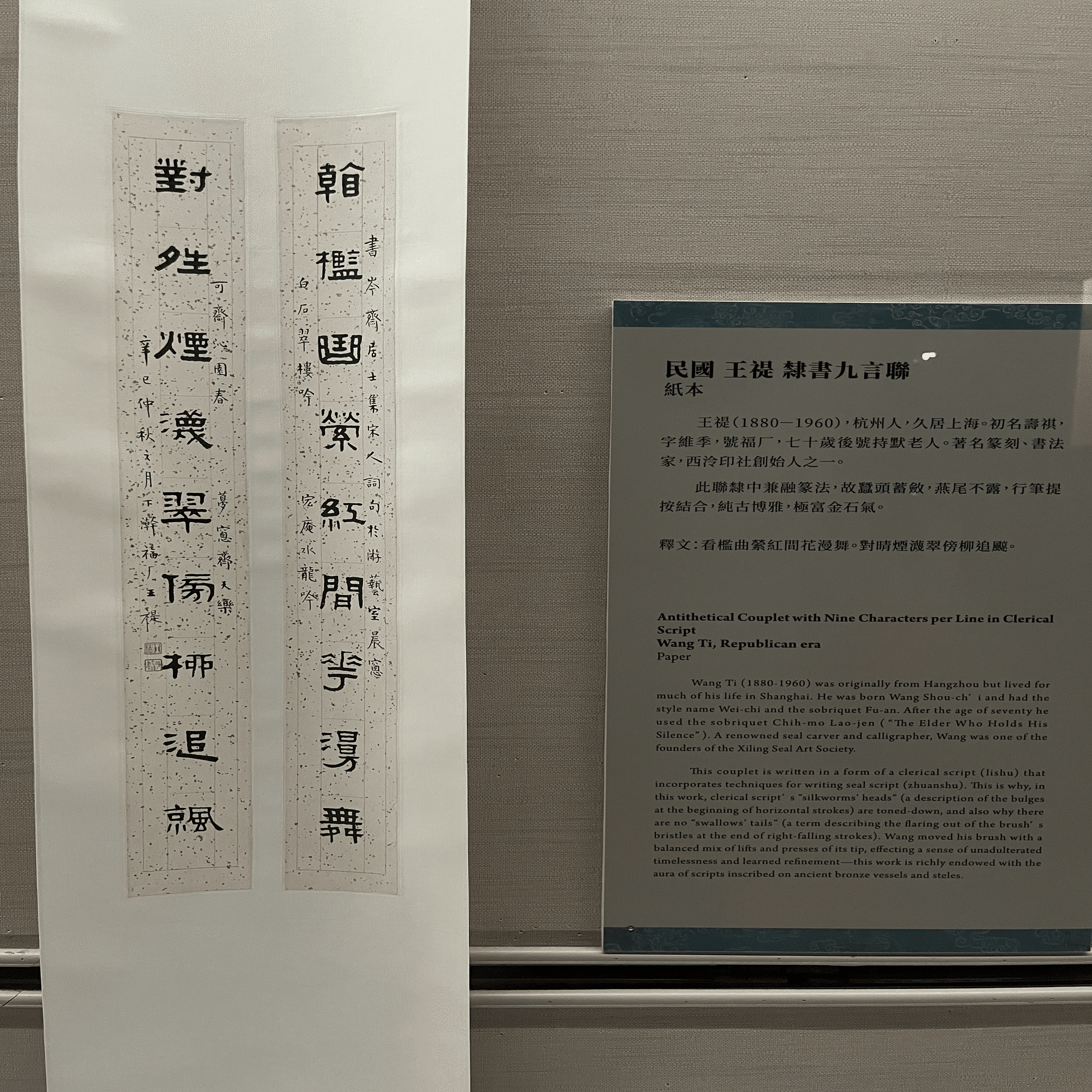 台湾】故宮博物院 2025｜bananatoast