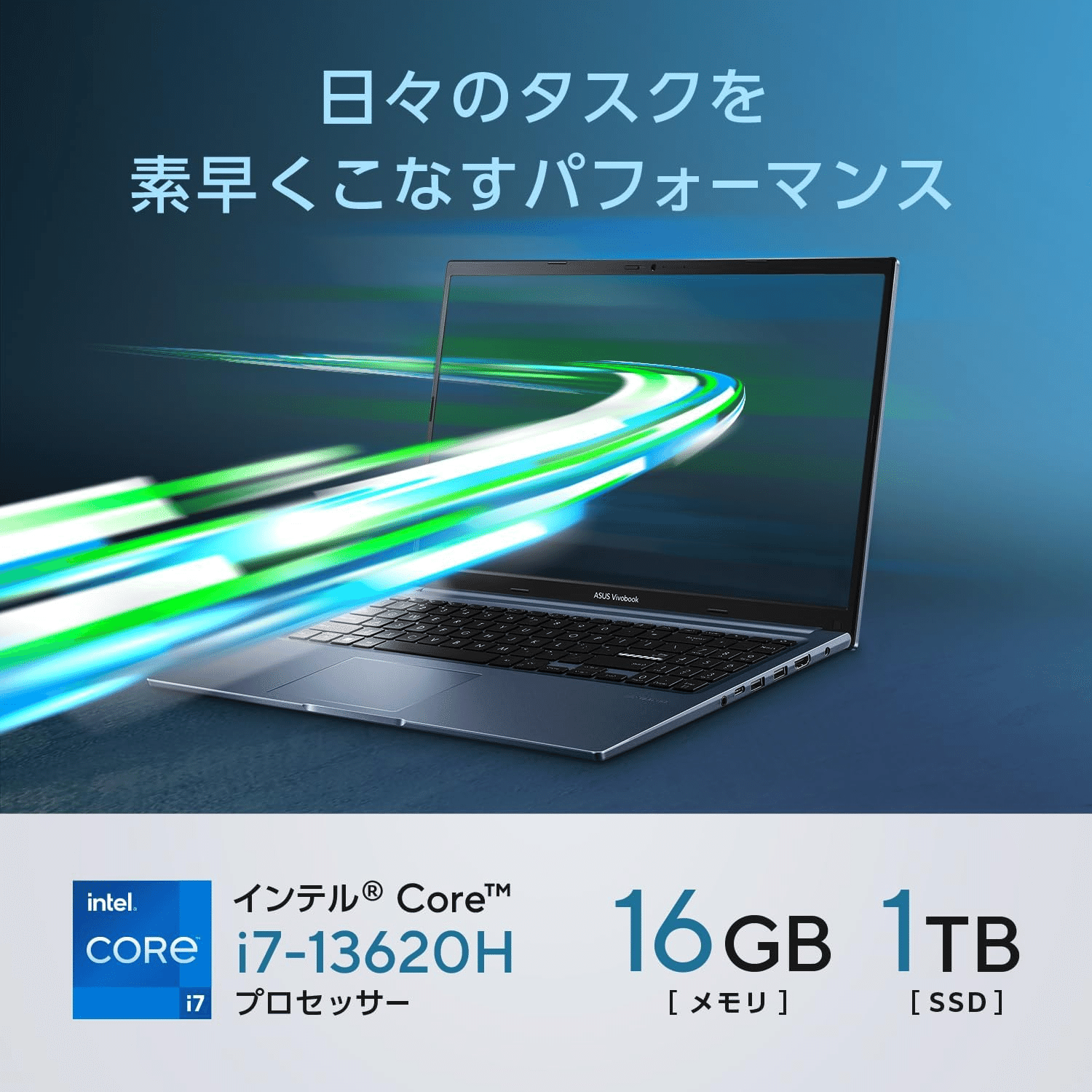 DynaBook⁄Windows11⁄Corei7⁄東芝ノートパソコン⁄232 DynaBook