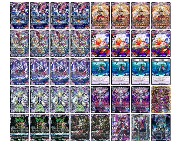 闇単ゼナーク デッキパーツ アビスゼナーク 隠れた最恐デッキ]黒単アビスゼナーク備忘録｜さく
