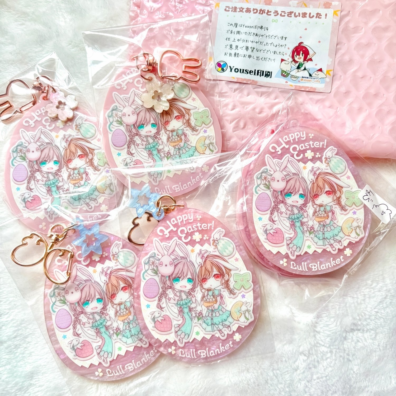 2種類のピンクアクリルでイースターのキーホルダー作りをしてみた話