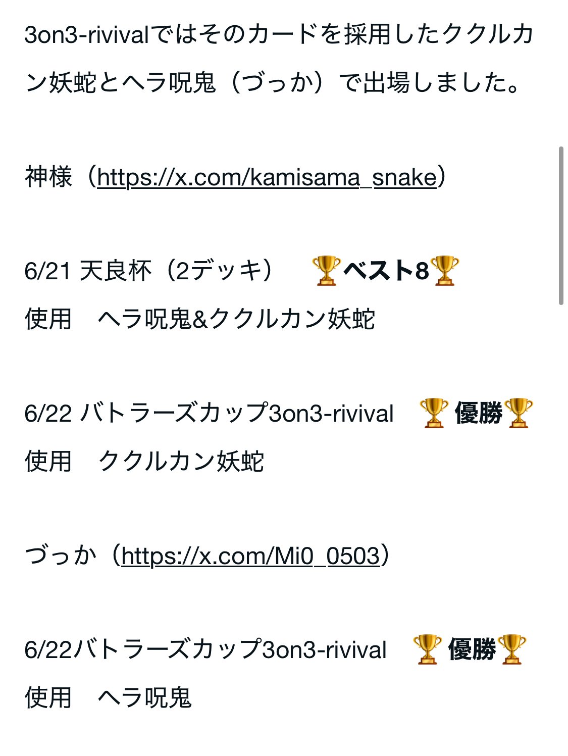 フレミアGS??否！白コンだ！！｜づっか