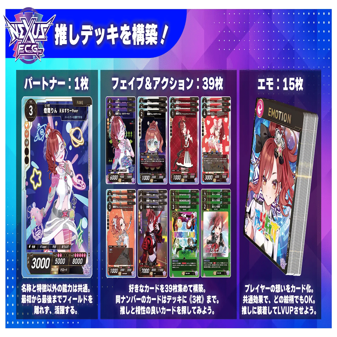 2025年8月3日～9日TCGニュース｜竜斗