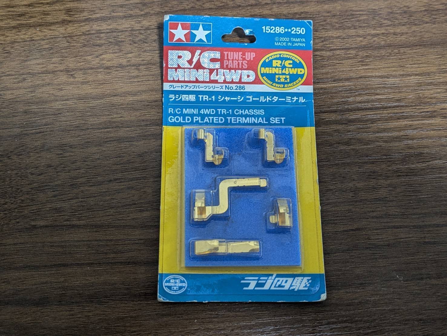 ミニ四駆 モーター シャフト ギヤ ターミナルセット