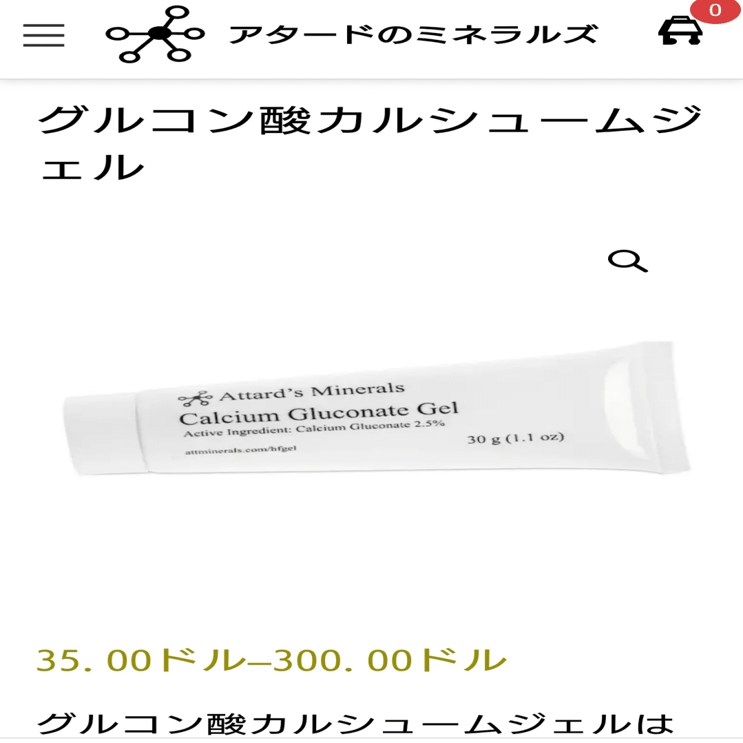 セール】マンデリック デイリー リニューアル ジェルクレンザー 200ml  <クレンジング>（クレンジング）｜DR.WU（ドクターウー）のファッション通販 - ZOZOTOWN グルコン・ジェル