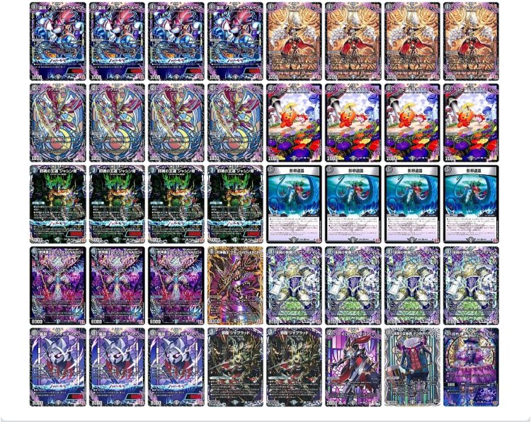 【追跡付き】 黒単ゼナーク 黒単アビス デッキ 隠れた最恐デッキ]黒単アビスゼナーク備忘録｜さく