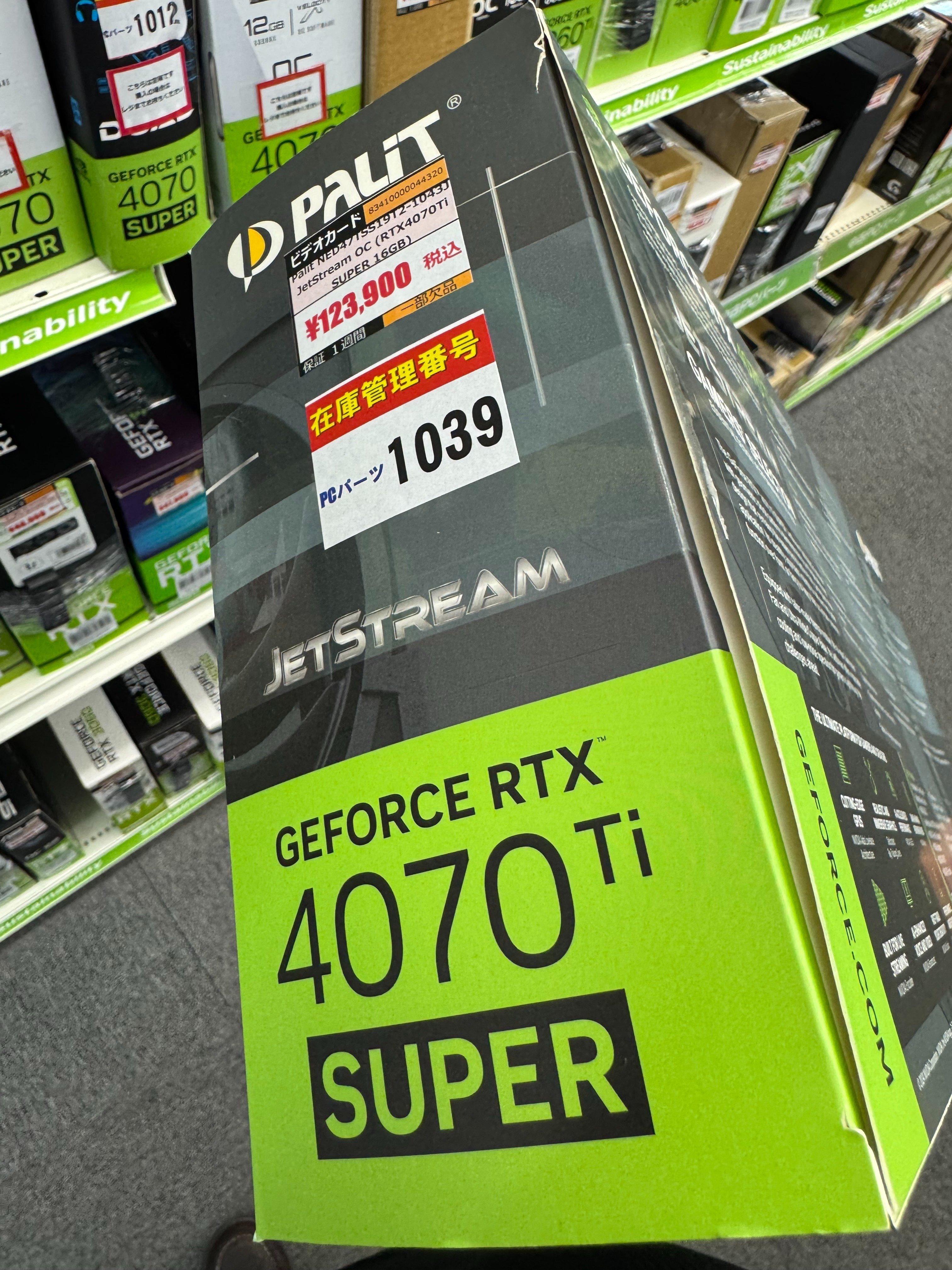 RTX 4070Ti SUPERを衝動買いした話｜気球人🎈note