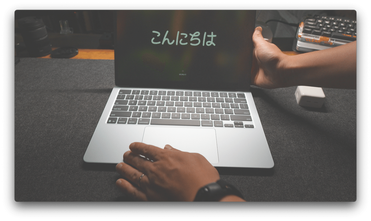 M4 MacBook Airを買いました | 開封と初期設定｜mudai.log