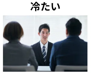 ç»å
