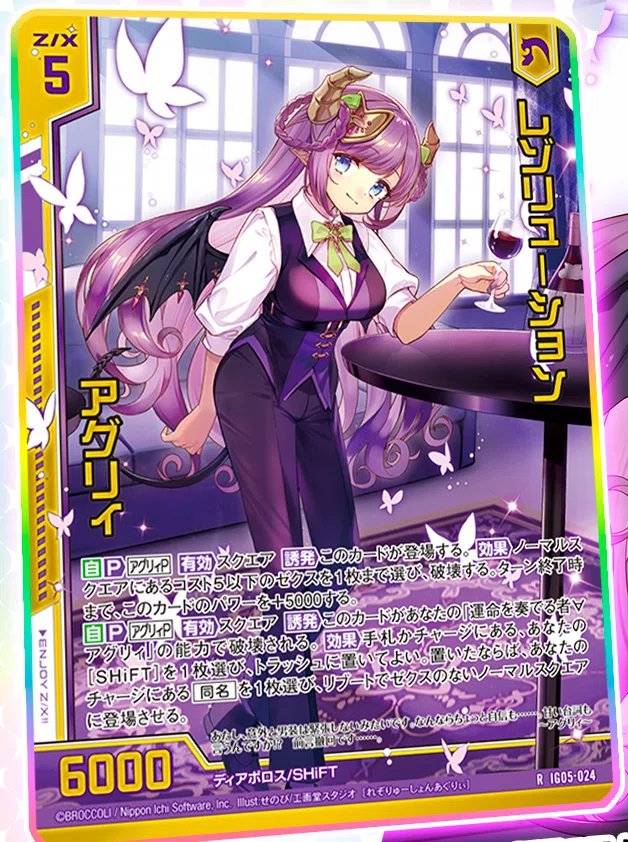 2025年8月3日～9日TCGニュース｜竜斗