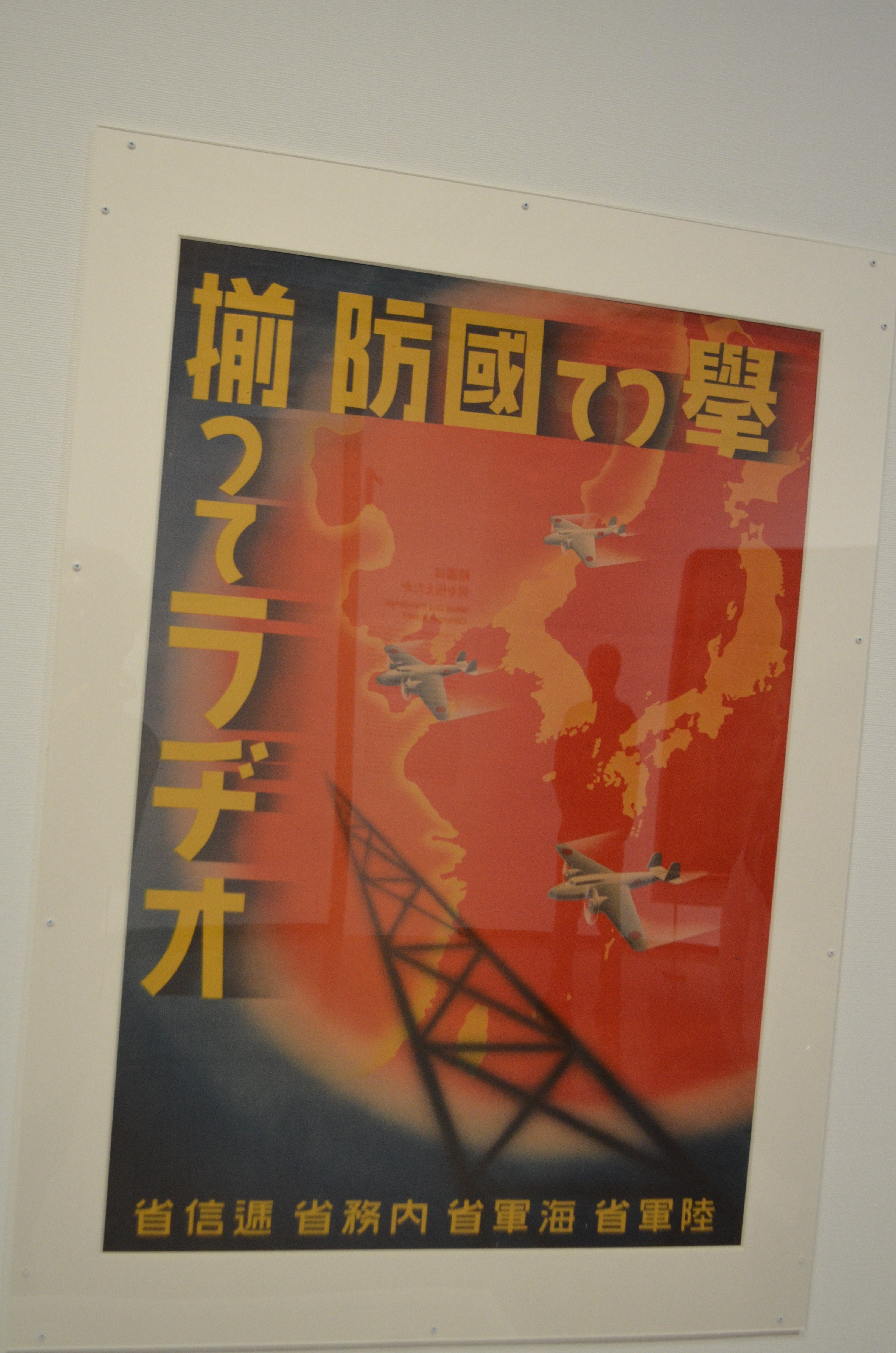 終戦80年 戦争画を考える｜桑原亘之介
