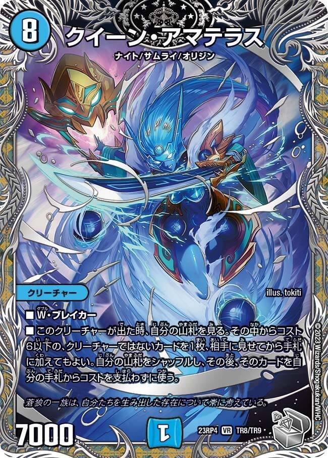 【殿堂構築】純ファイアーバード基盤格安リスト ハイパーマット上替えスリーブ付き。 殿堂構築】純ファイアーバード基盤格安リスト ハイパーマット上