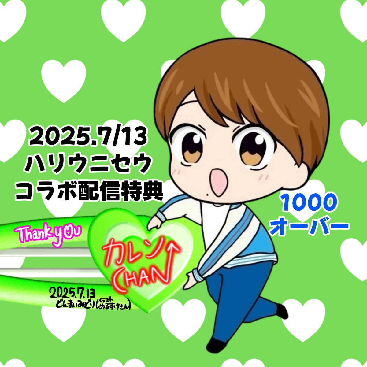 どんまい（男の子） クリフメイヤー[公式] マイニチパンツ KIDS KC1727883K | KIDS キッズ