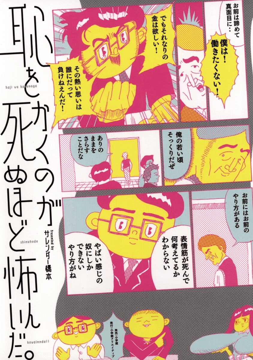 岡田斗司夫　書籍　10冊セット　まとめ売り 岡田斗司夫 書籍 10冊セット まとめ売り 岡田斗司夫 書籍 10