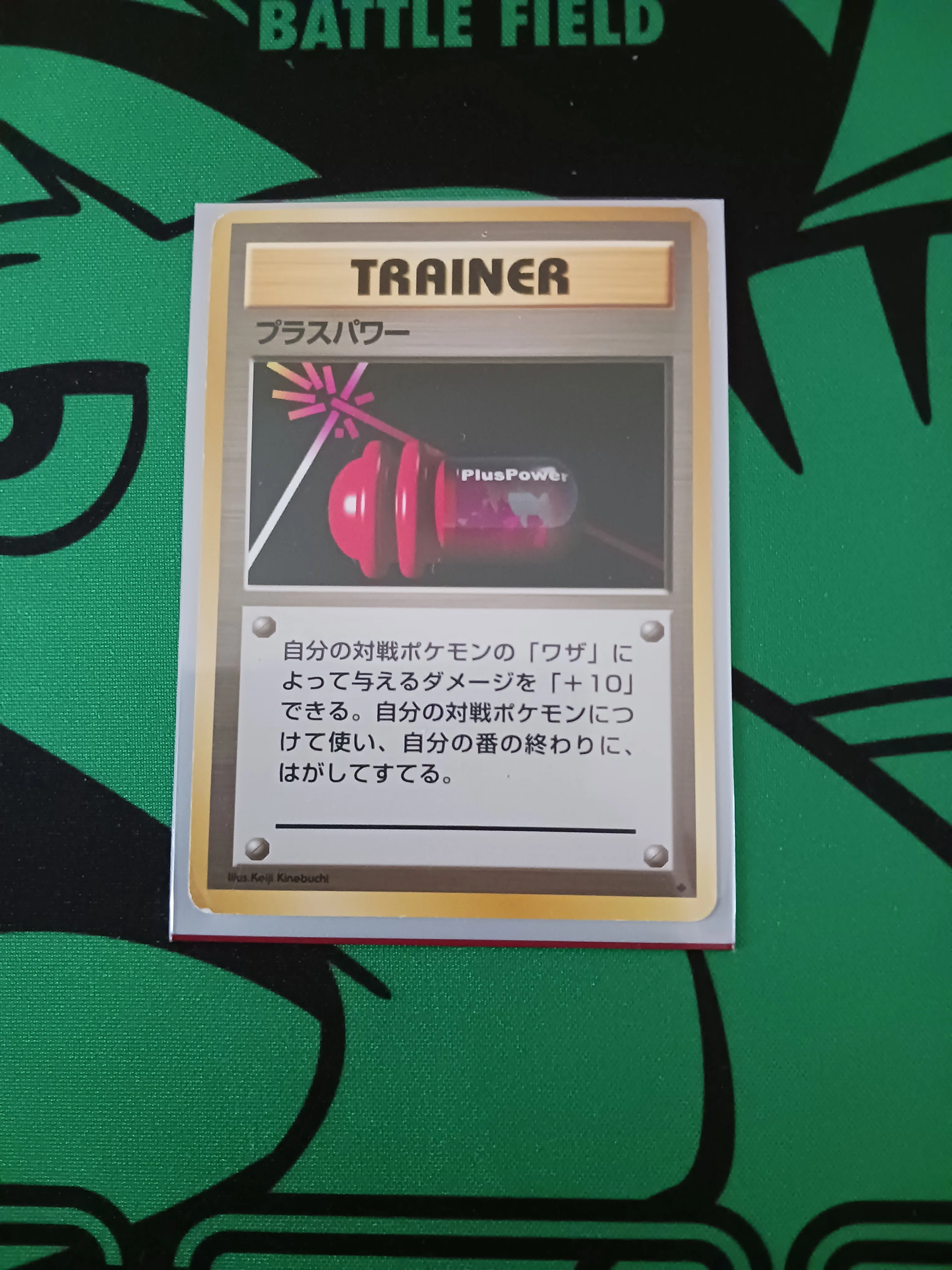 ピクロバゲラ 新殿堂 旧裏 レギュレーション紹介】旧裏ポケカ新殿堂