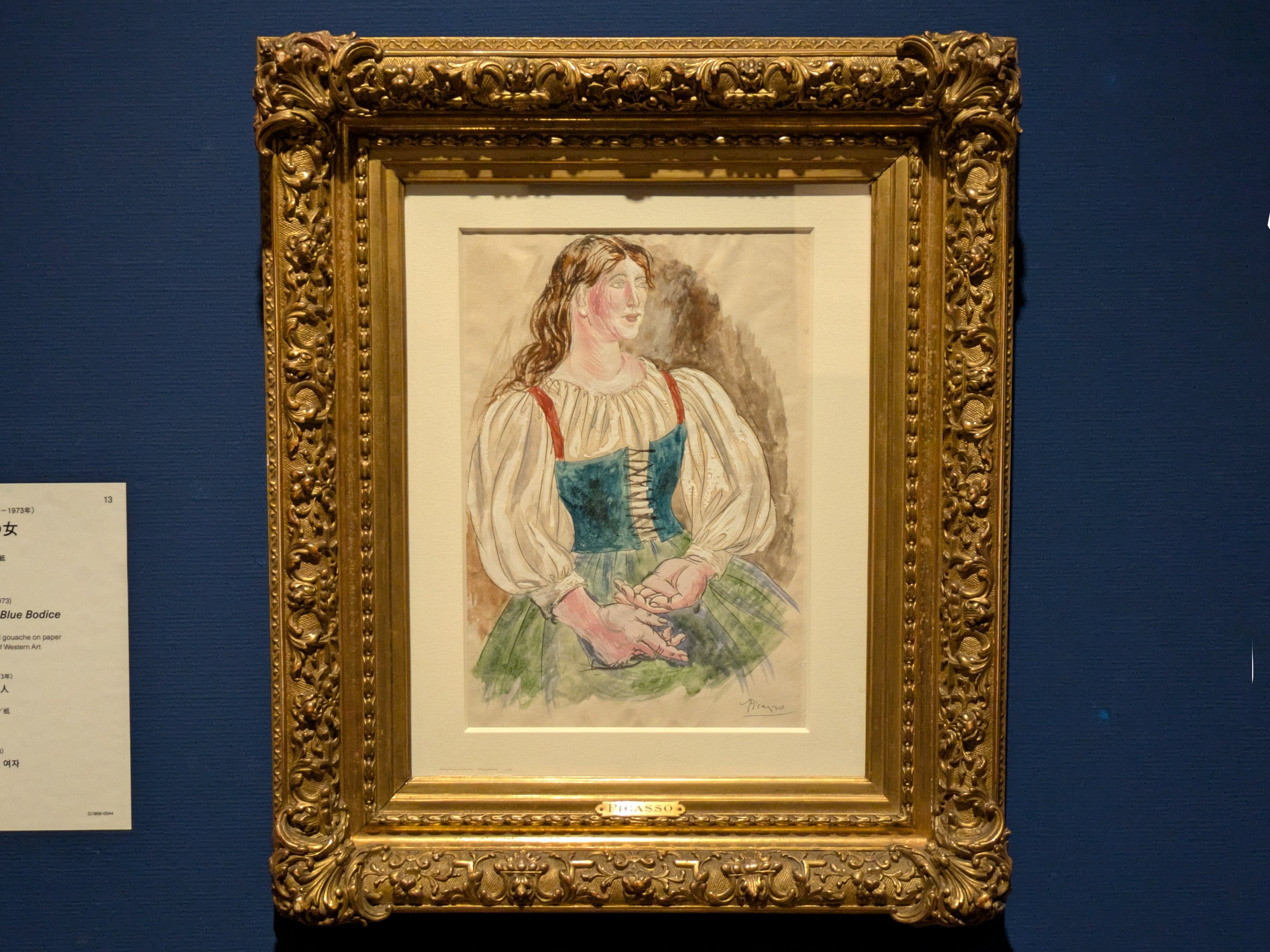 Mitugu pikasoの人物画 Mitugu pikasoの人物画 Mitugu pikasoの人物画