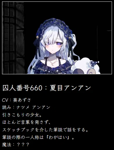 【ネタバレ有】魔法少女ノ魔女裁判の感想｜ジオ