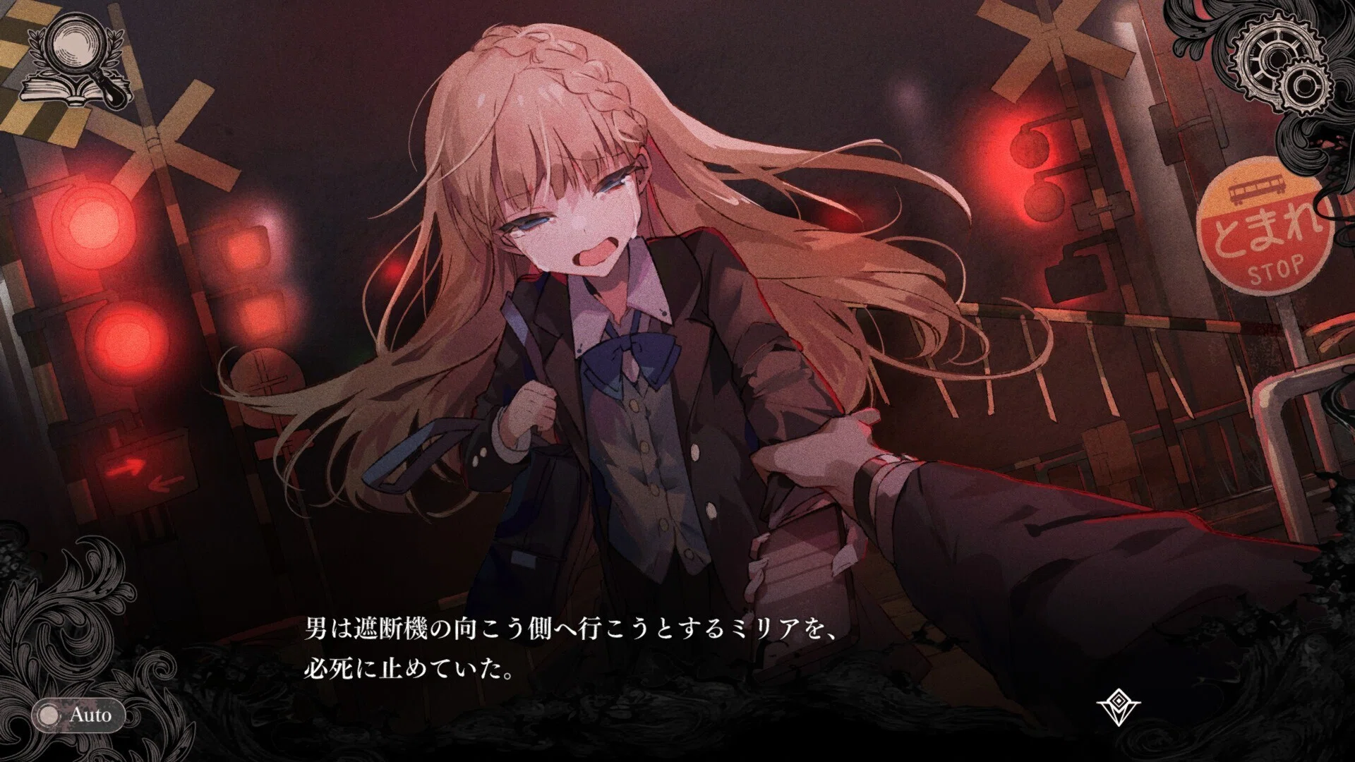 友人から共有された「魔法少女ノ魔女裁判(まのさば)」感想編②