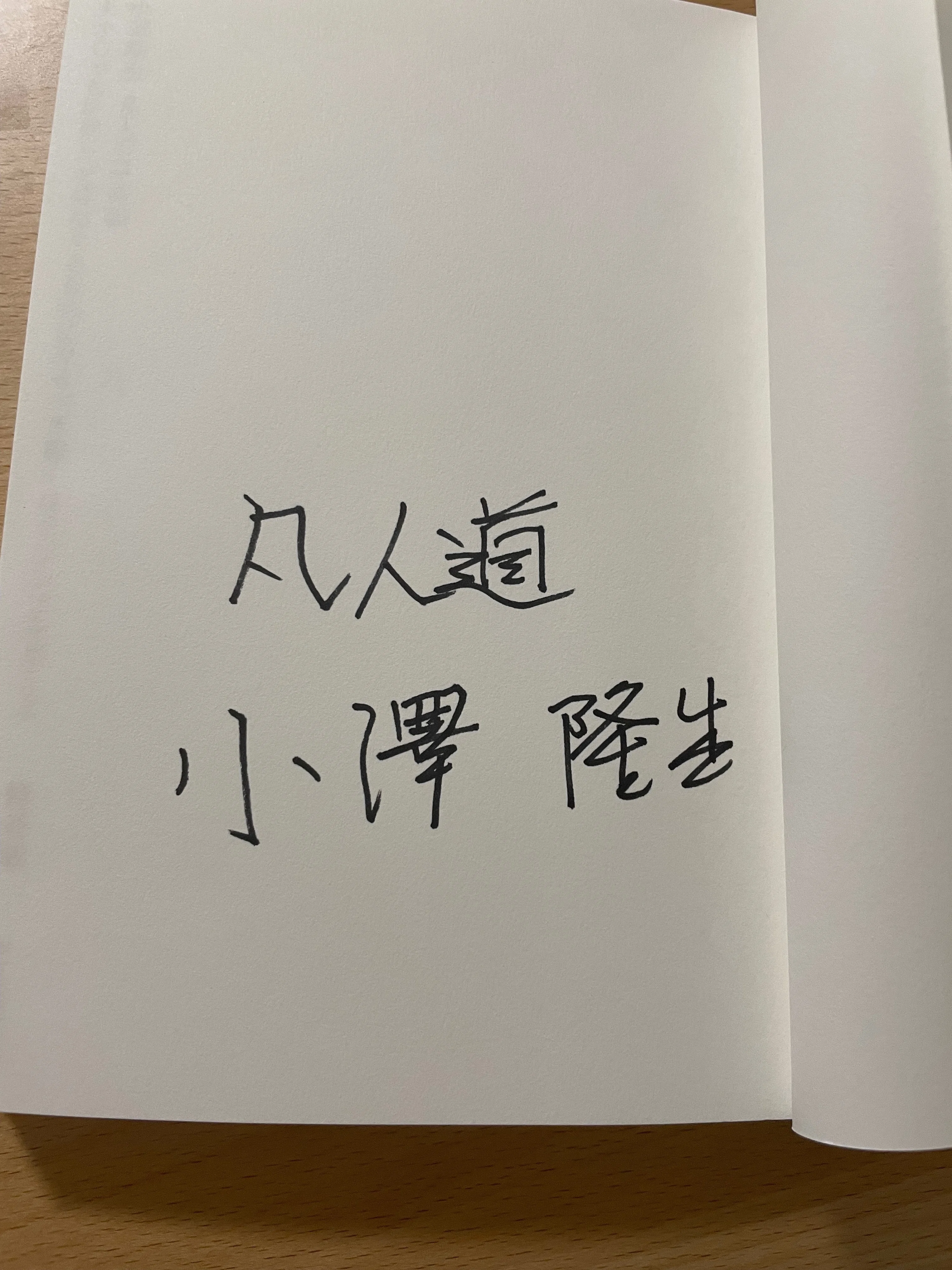 読書が苦手な人でも、「愛読書」をつくれるようになるコツ｜ほんたん