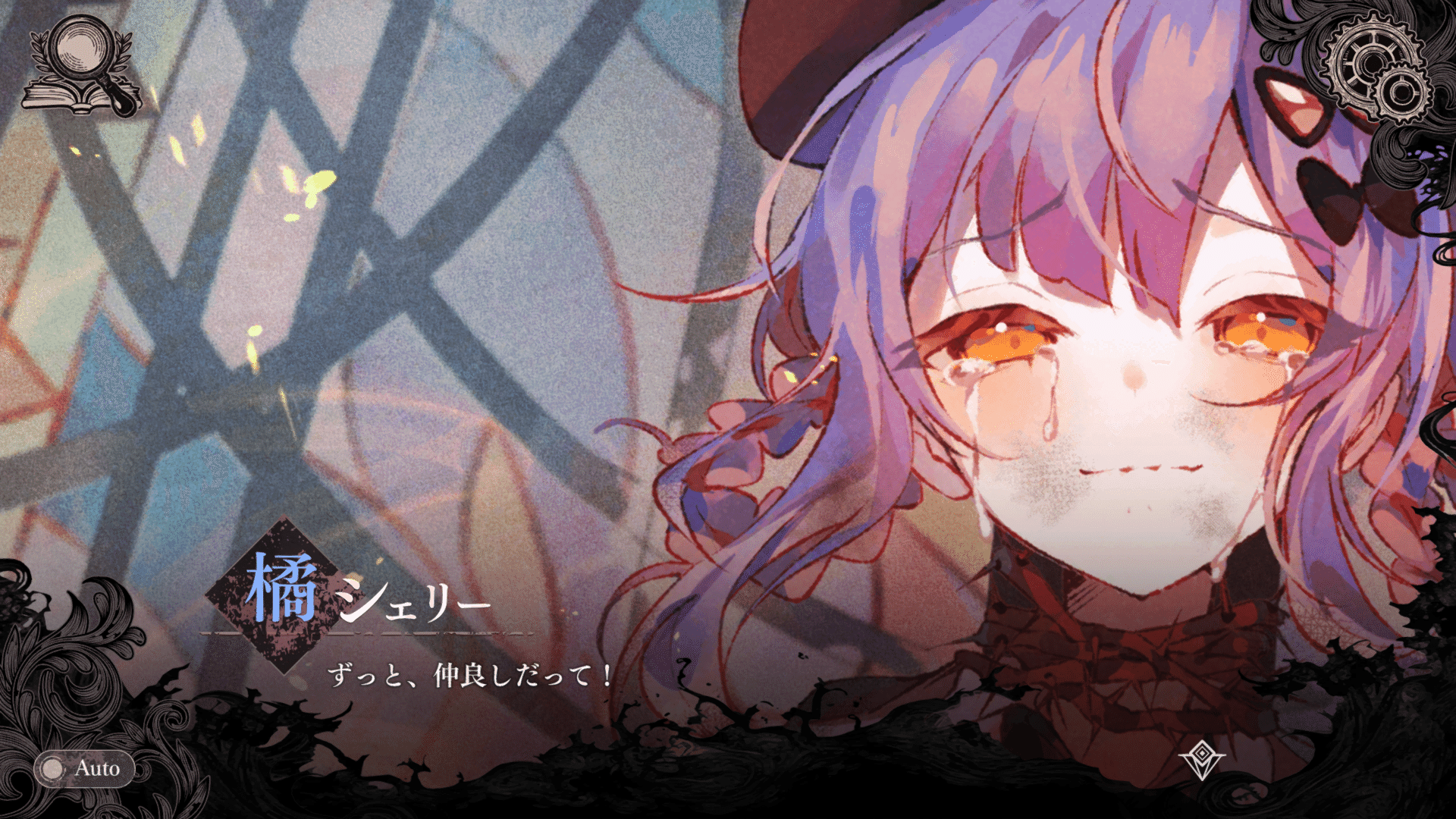 k*o様 魔法少女ノ魔女裁判 橘シェリー 遠野ハンナ 2点セット