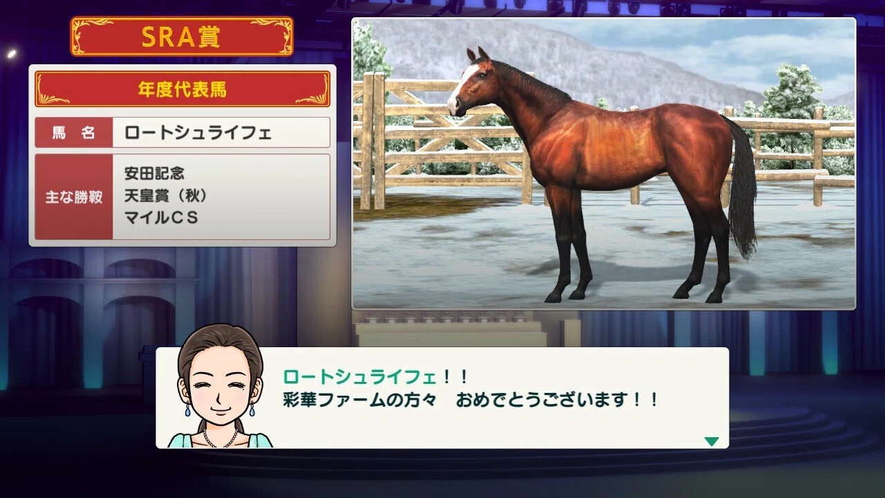 ゲームプレイ日記】-ダービースタリオン(switch版)⑰-｜御坂晴海
