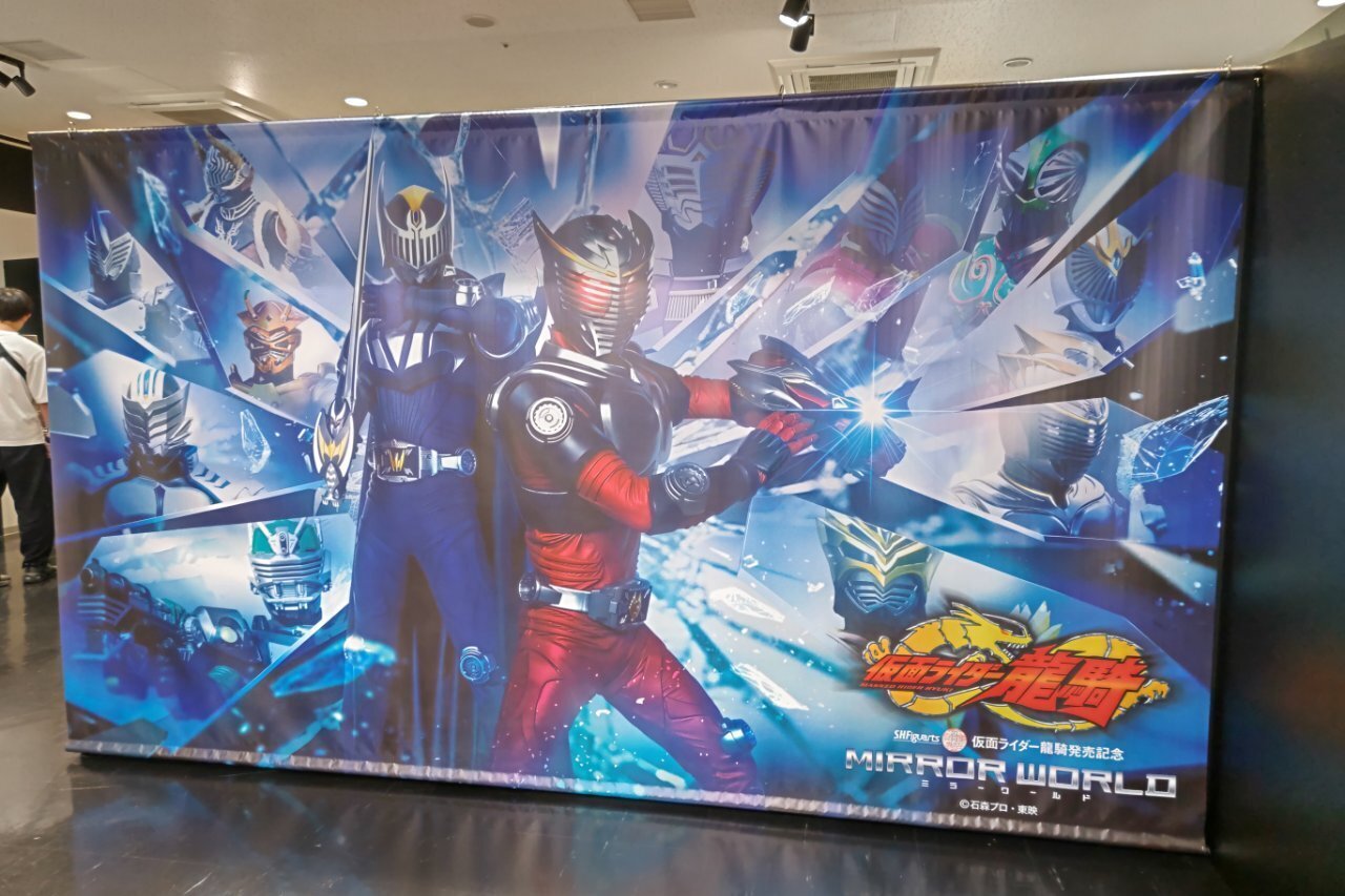 仮面ライダー龍騎　ミラーワールド　ポスターコレクション 仮面ライダー龍騎 ミラーワールド ポスターコレクション | 仮面