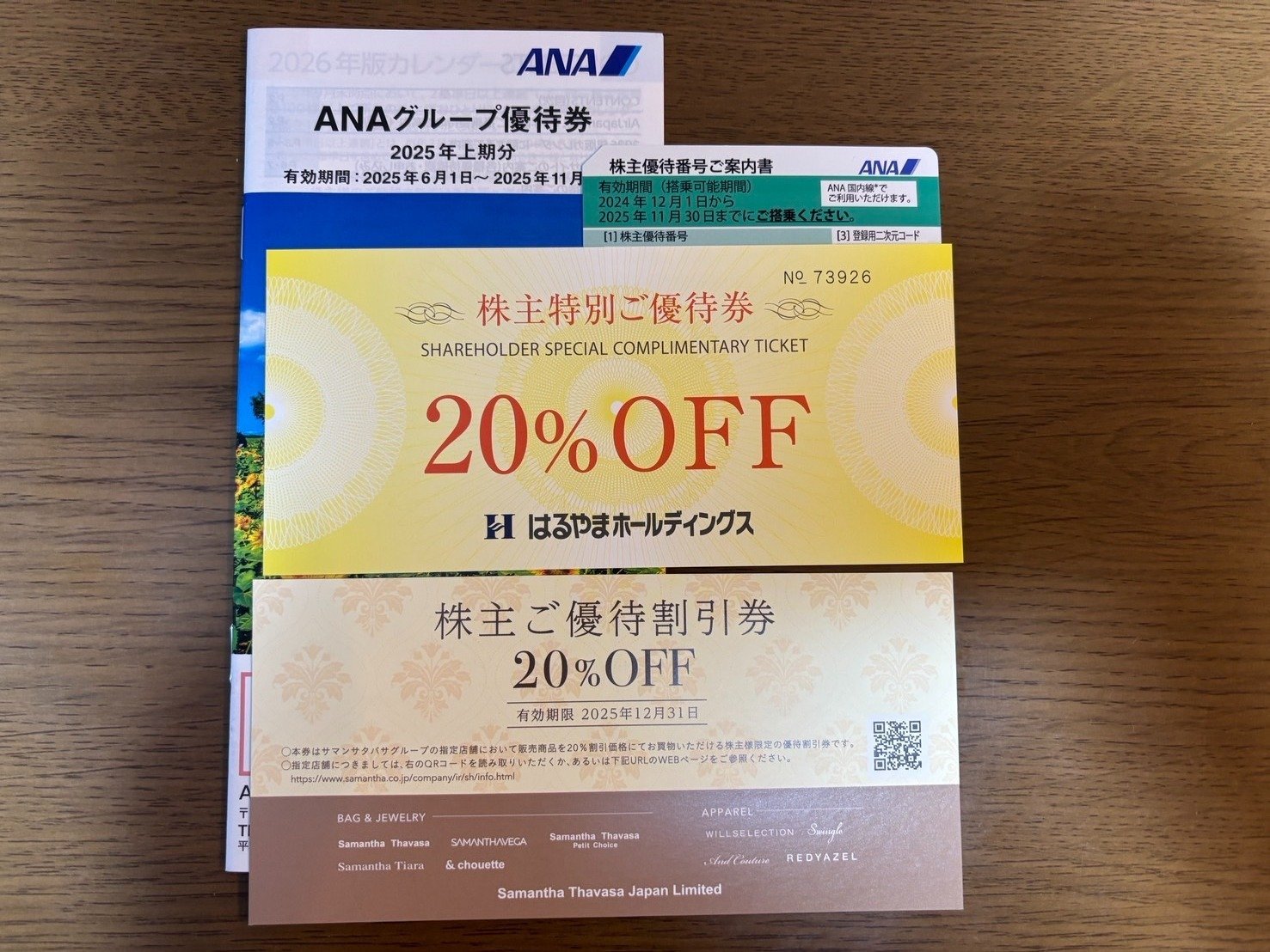 大黒屋 スタジオアリス 株主写真撮影券 有効期限：2025年2月28日(アルバム)