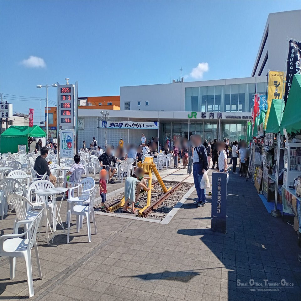 そうだ、利尻島に行こう」ーーーなんて簡単じゃなかったけど楽しかった２泊３日の旅｜しう＠そと