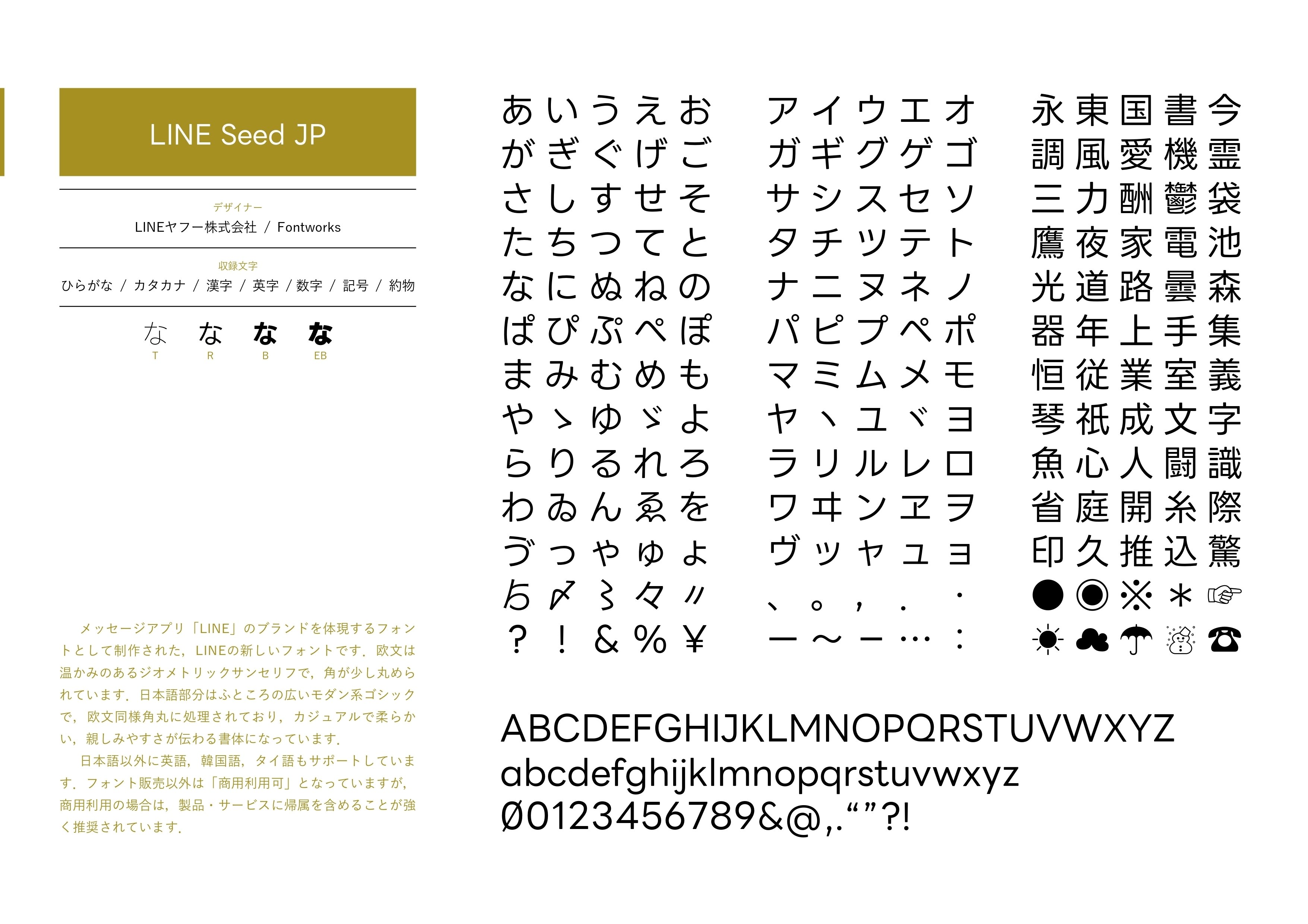 【確認用】フォントの種類 カラー・フォントについて | チームユニフォームオーダー専門店