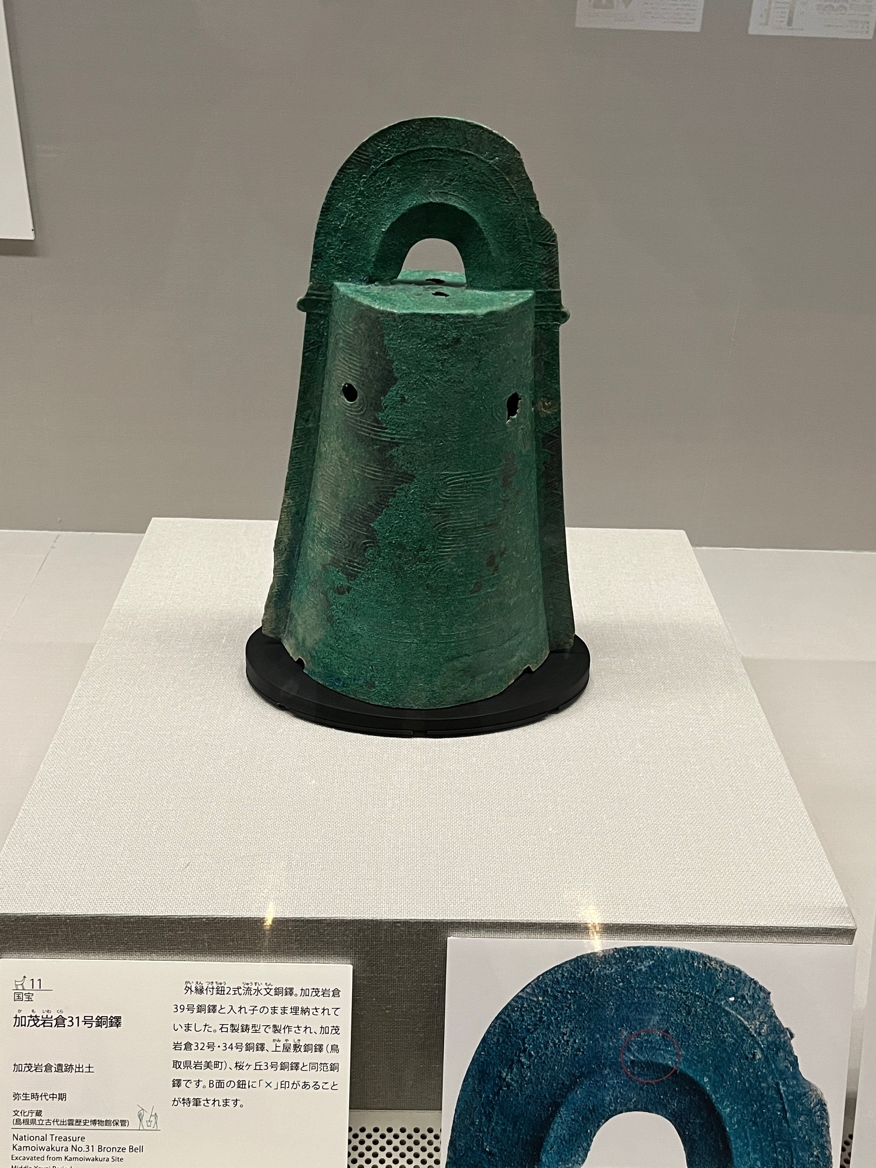 東山魁夷　灕江月明 神戸市立博物館開館記念1982年陶板画額: 38x31センチ 東山魁夷 灕江月明 神戸市立博物館開館記念1982年陶板画額: 38x31