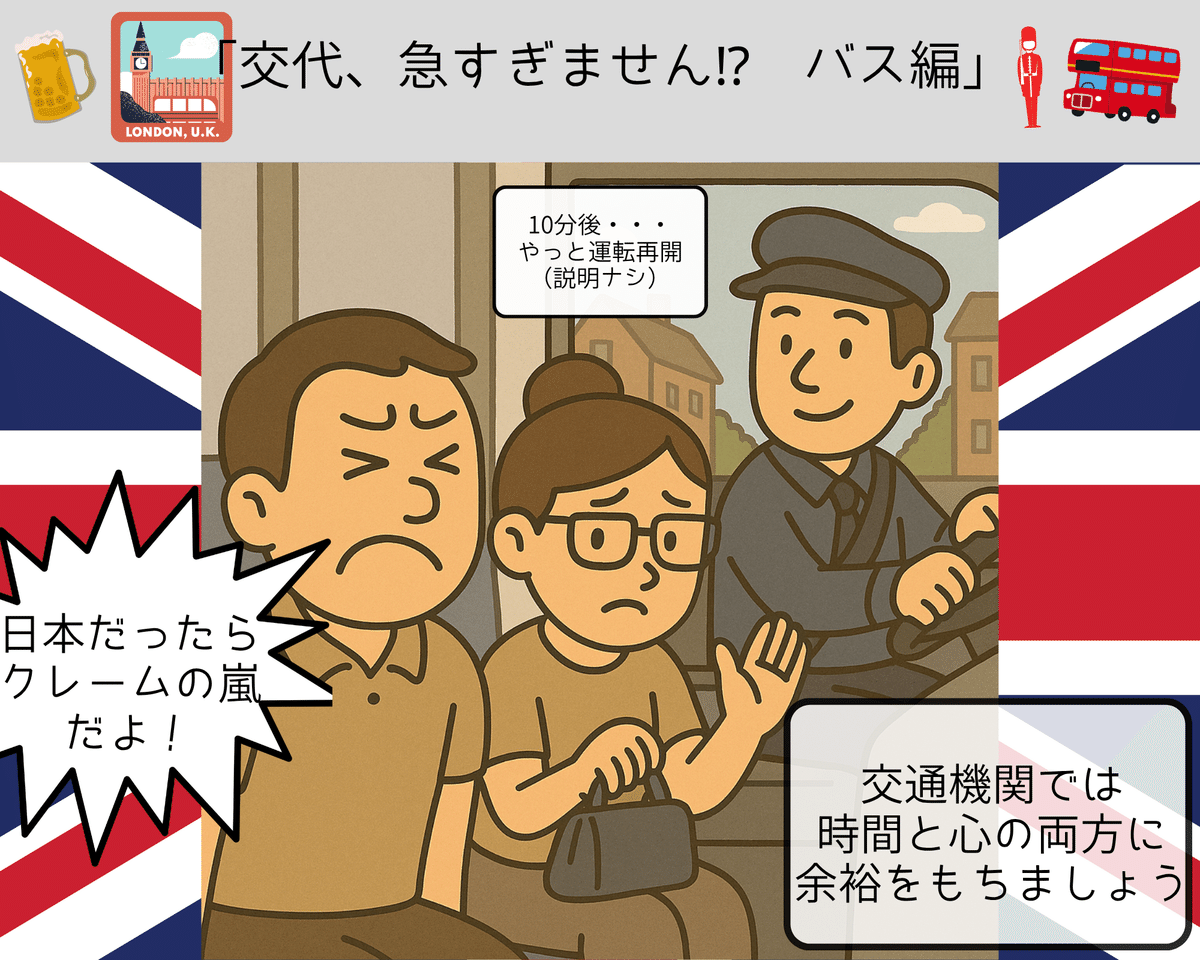 ロンドンのバスで車掌が使っていた発券機 (GIBSON A14) ロンドンのバス