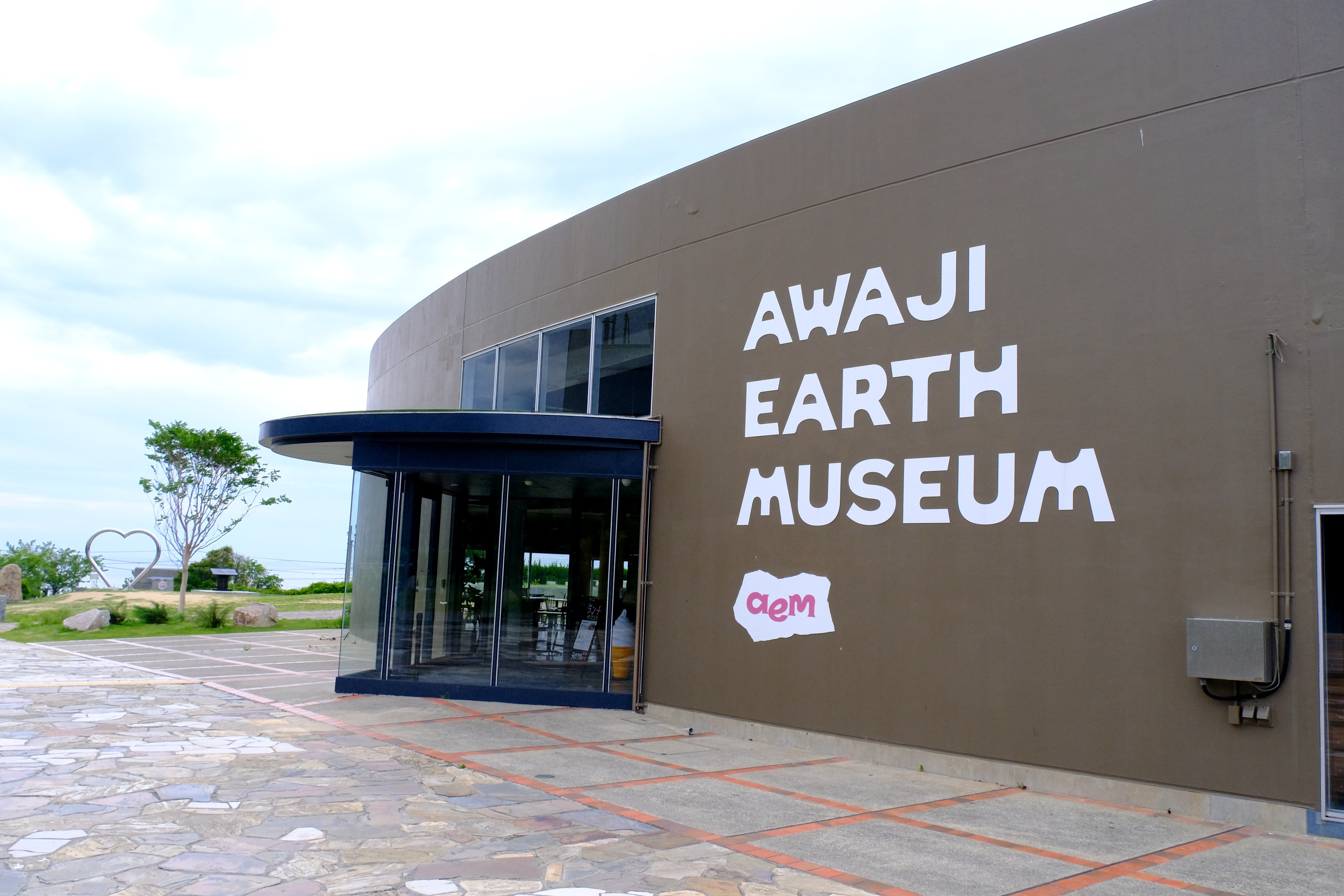 日本淡路名鑑 日本の淡水魚図鑑 | 株式会社誠文堂新光社