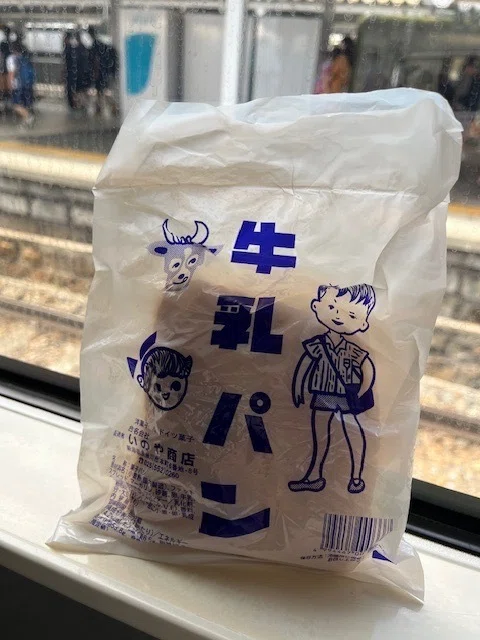 おらが町の「牛乳パン」｜Suzuru