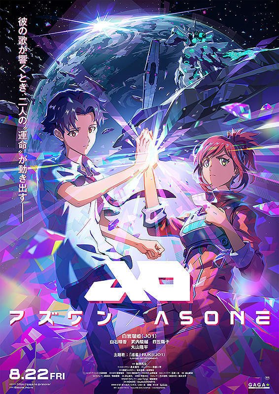 アニメ映画 出品 TVアニメ Z/X Code reunion ゼクス コード リユニオン (2019