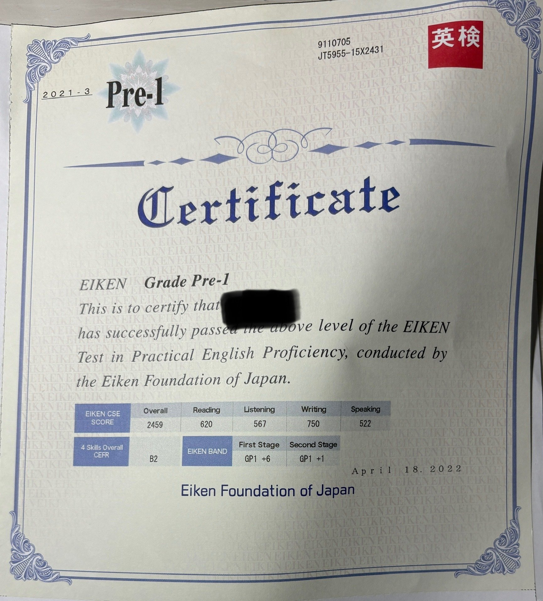 体験談】TOEIC 830点・英検準1級でも英語は話せません。｜フィリピン