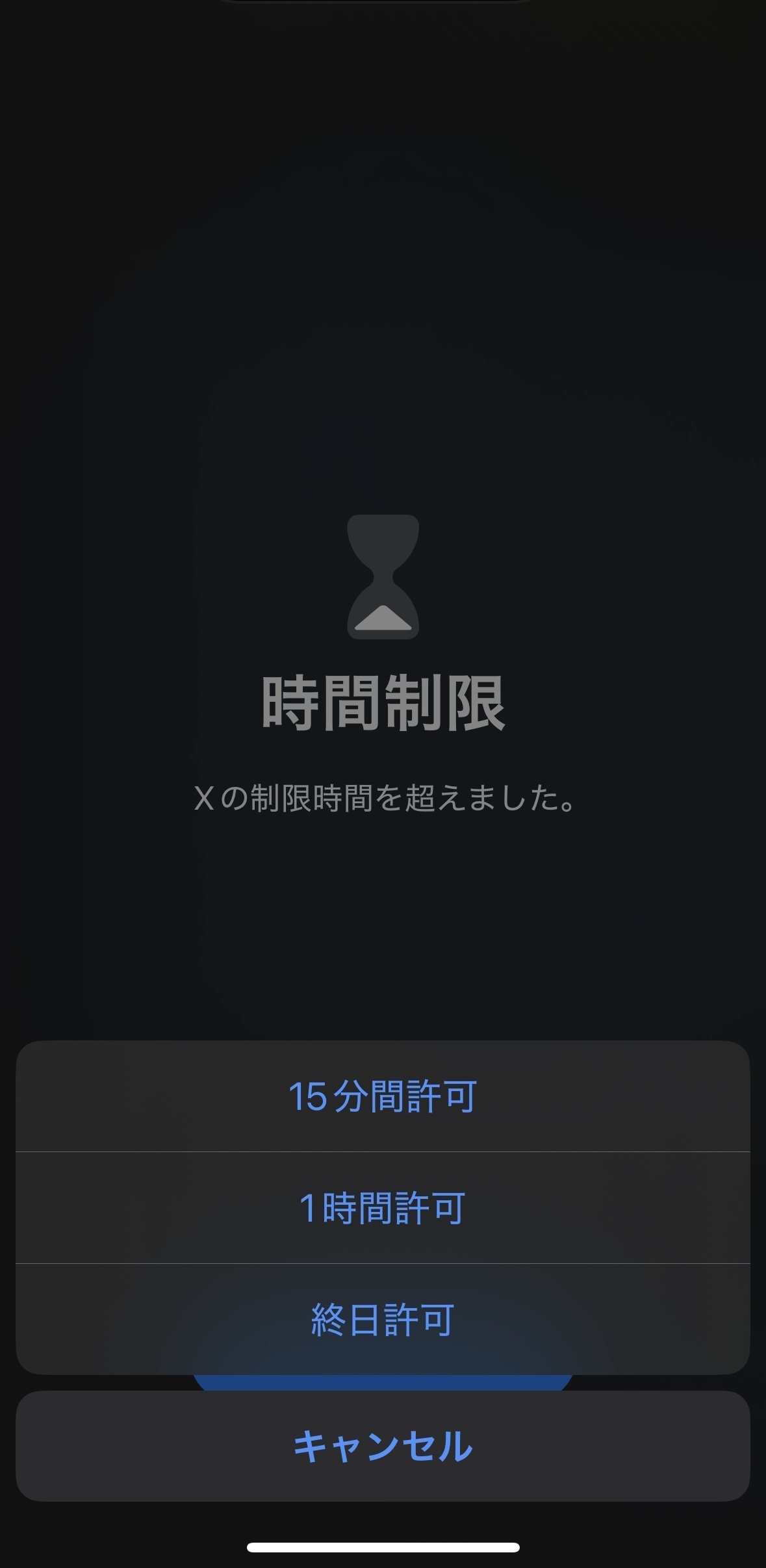 Xをやめたら人生が変わるのか？(適宜更新予定)｜NK