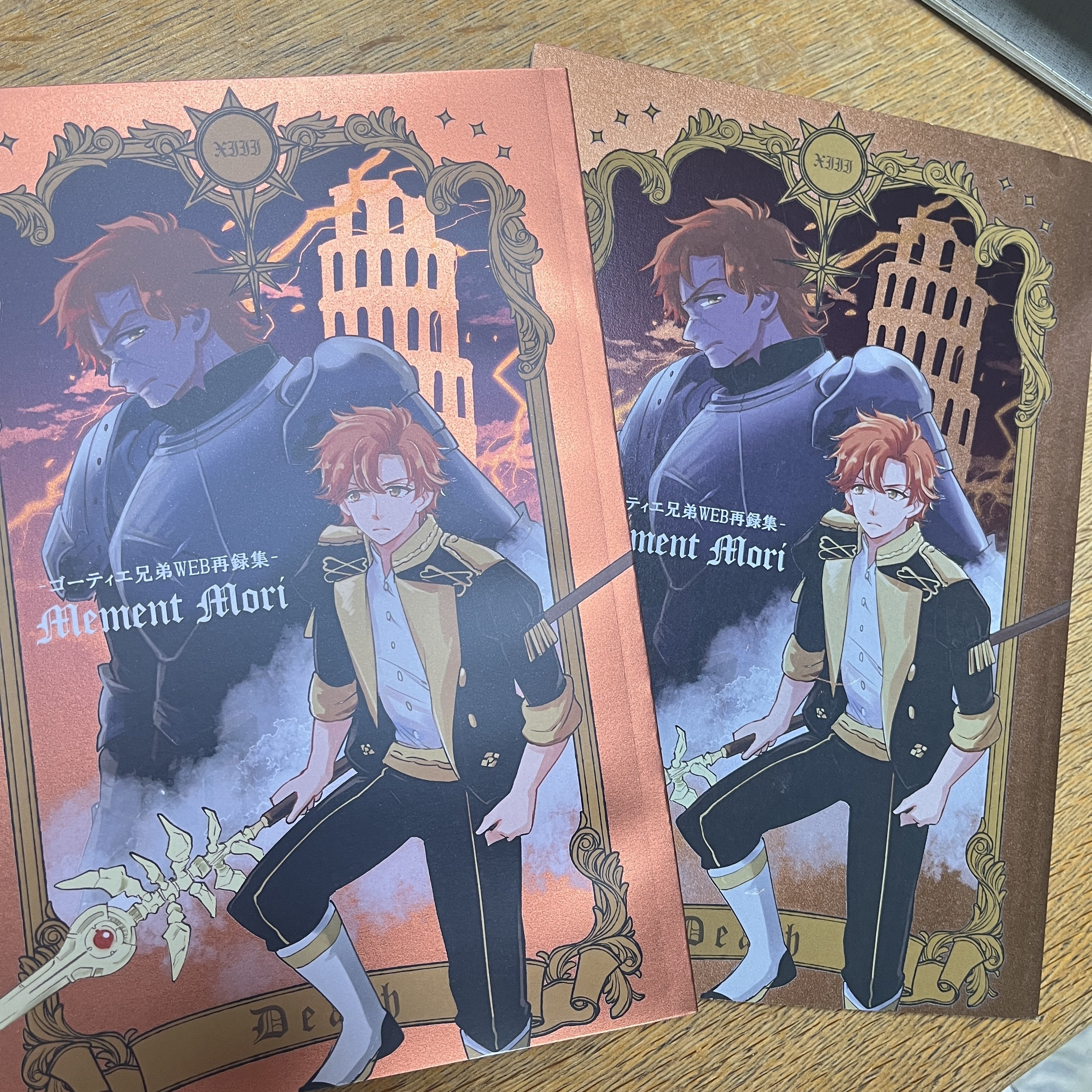 同人誌装丁の話 2020~2025途中｜さなみ